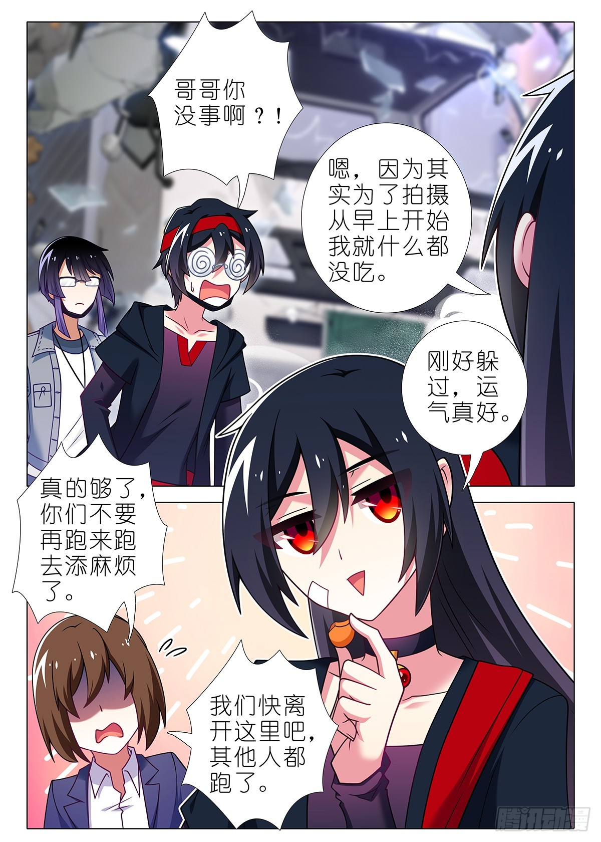 第 2 页