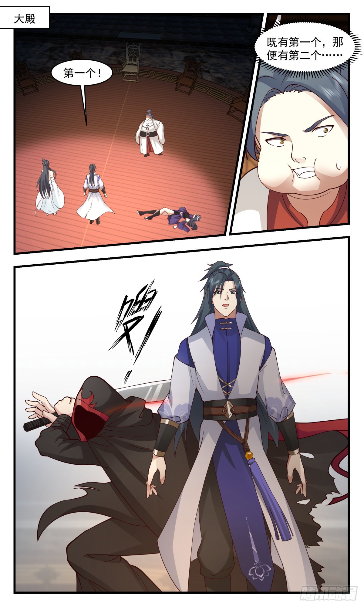 第 2 页