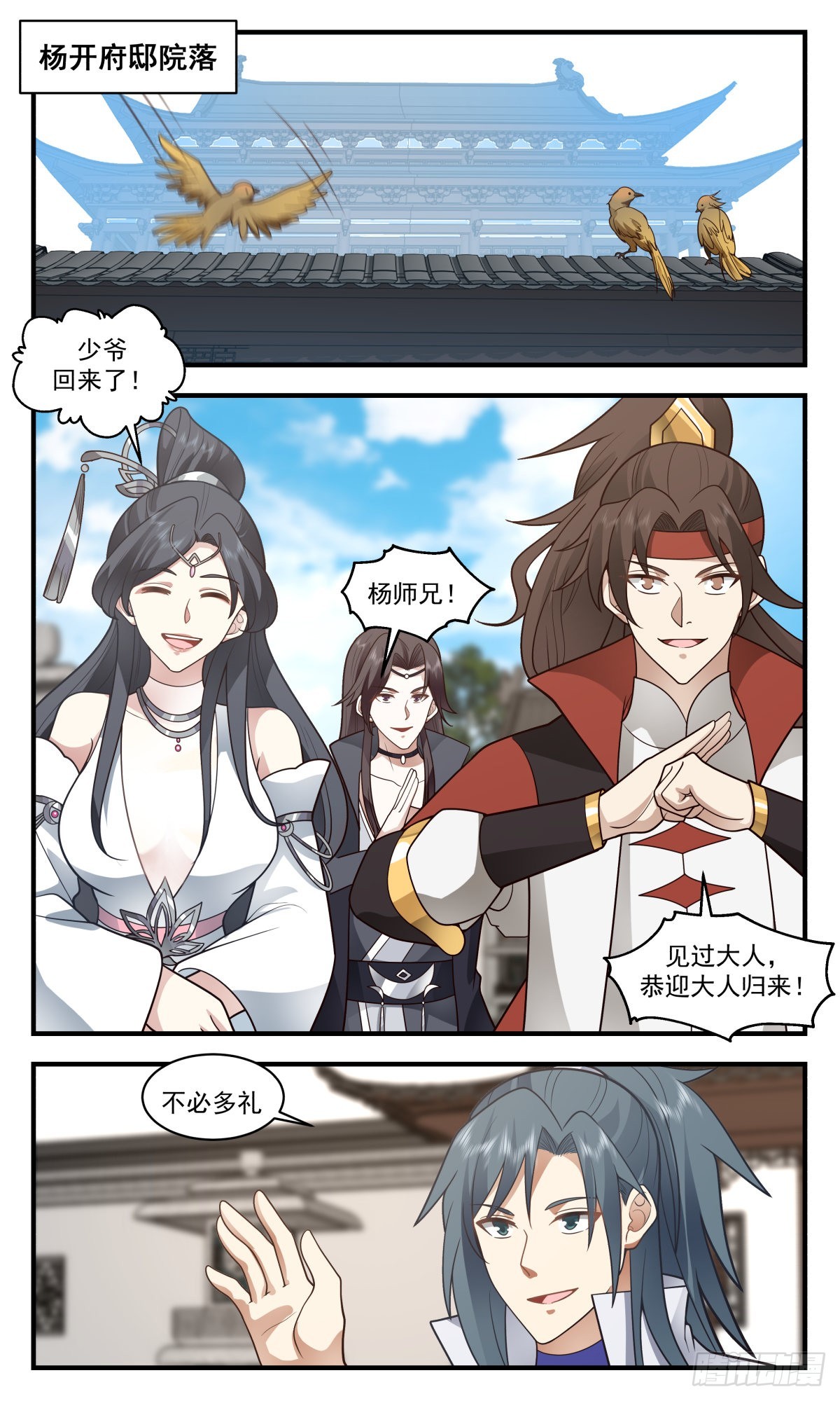 第 3 页