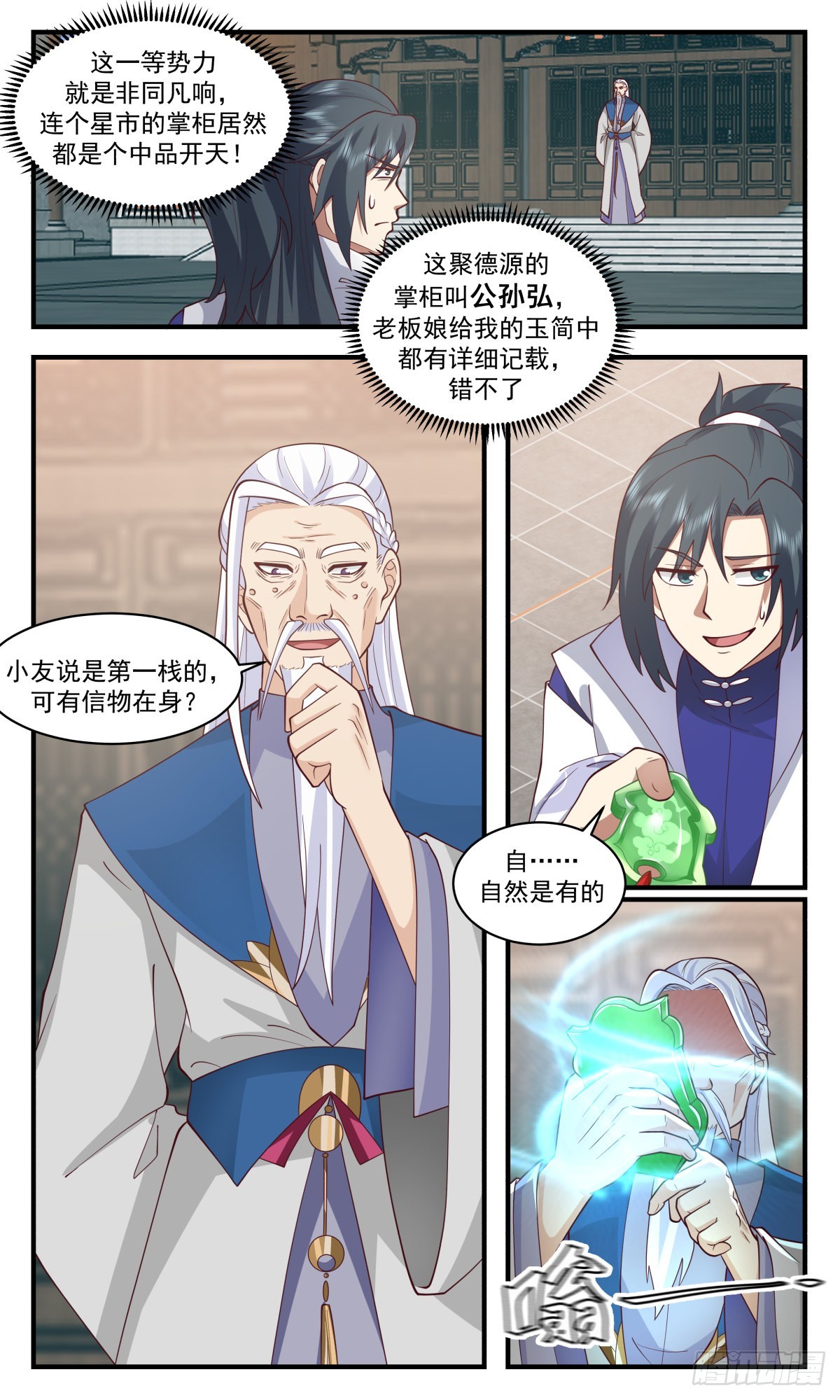 第 4 页