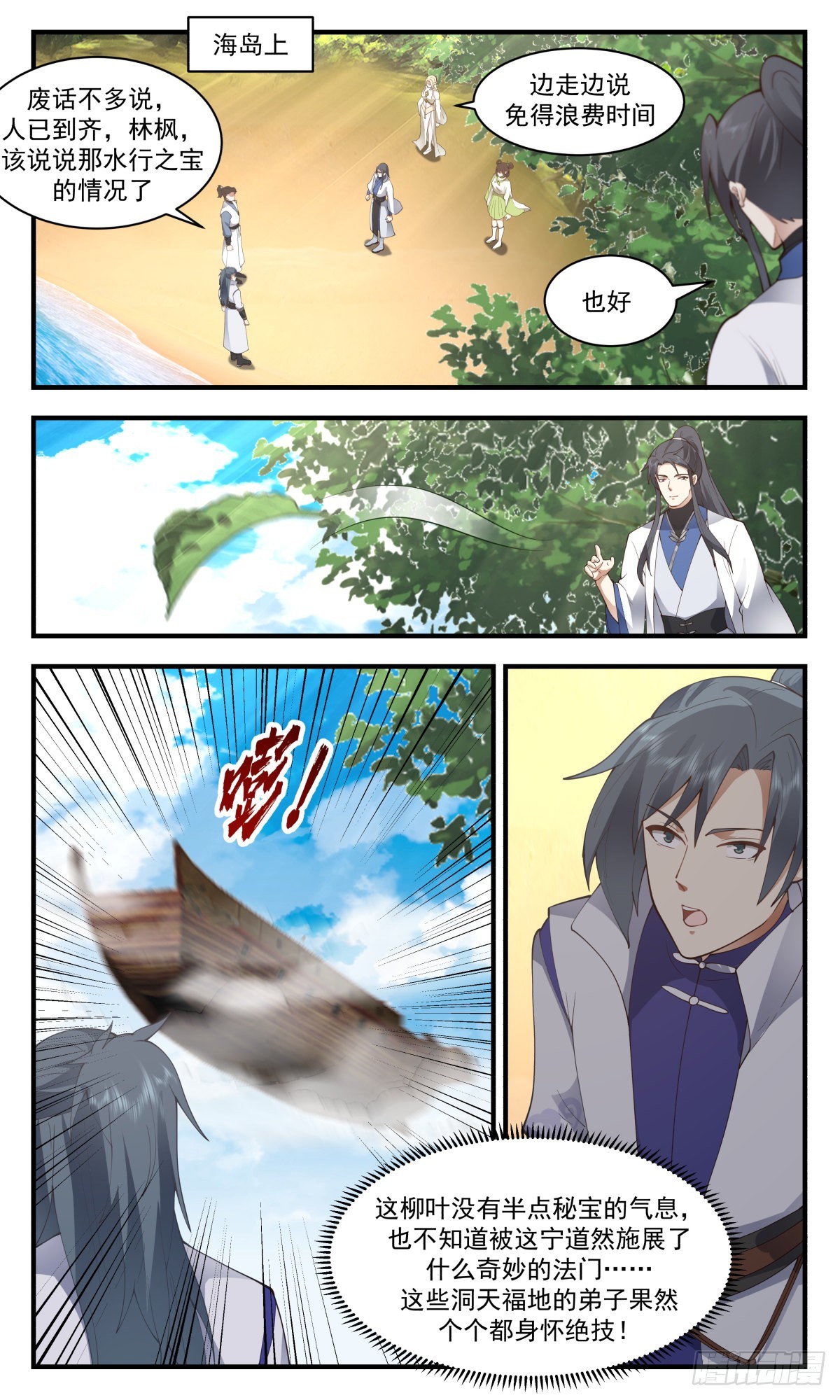 第 2 页