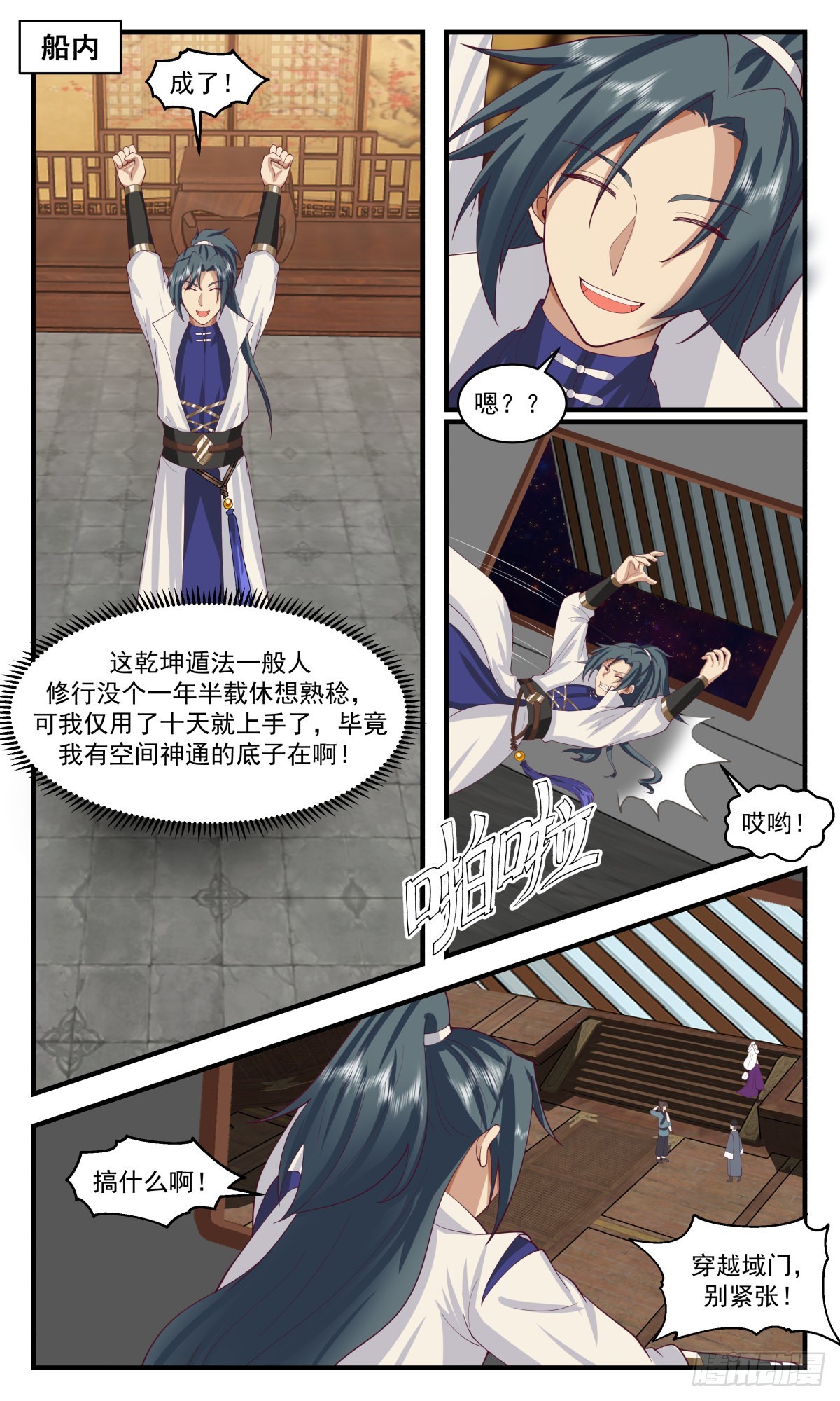 第 2 页