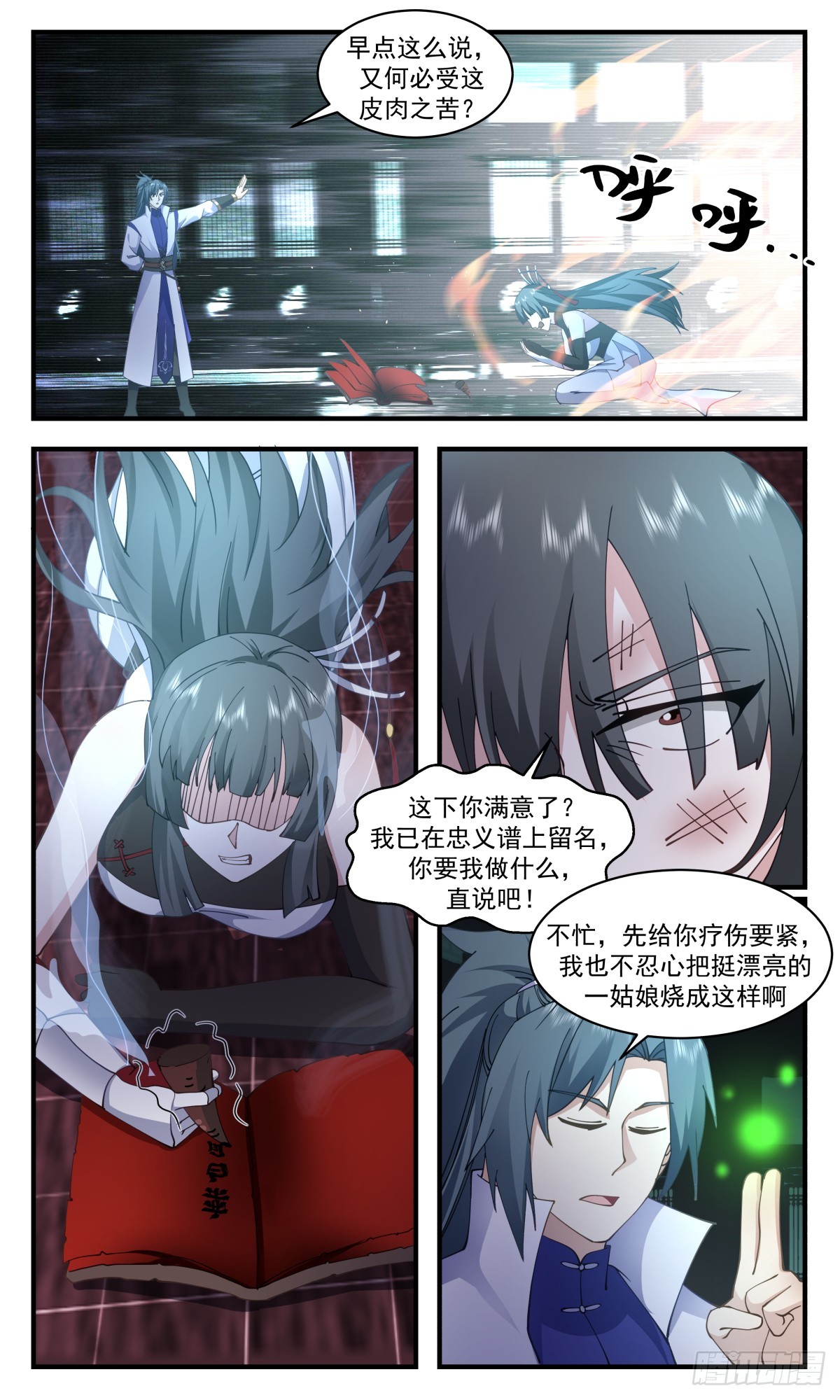 第 3 页