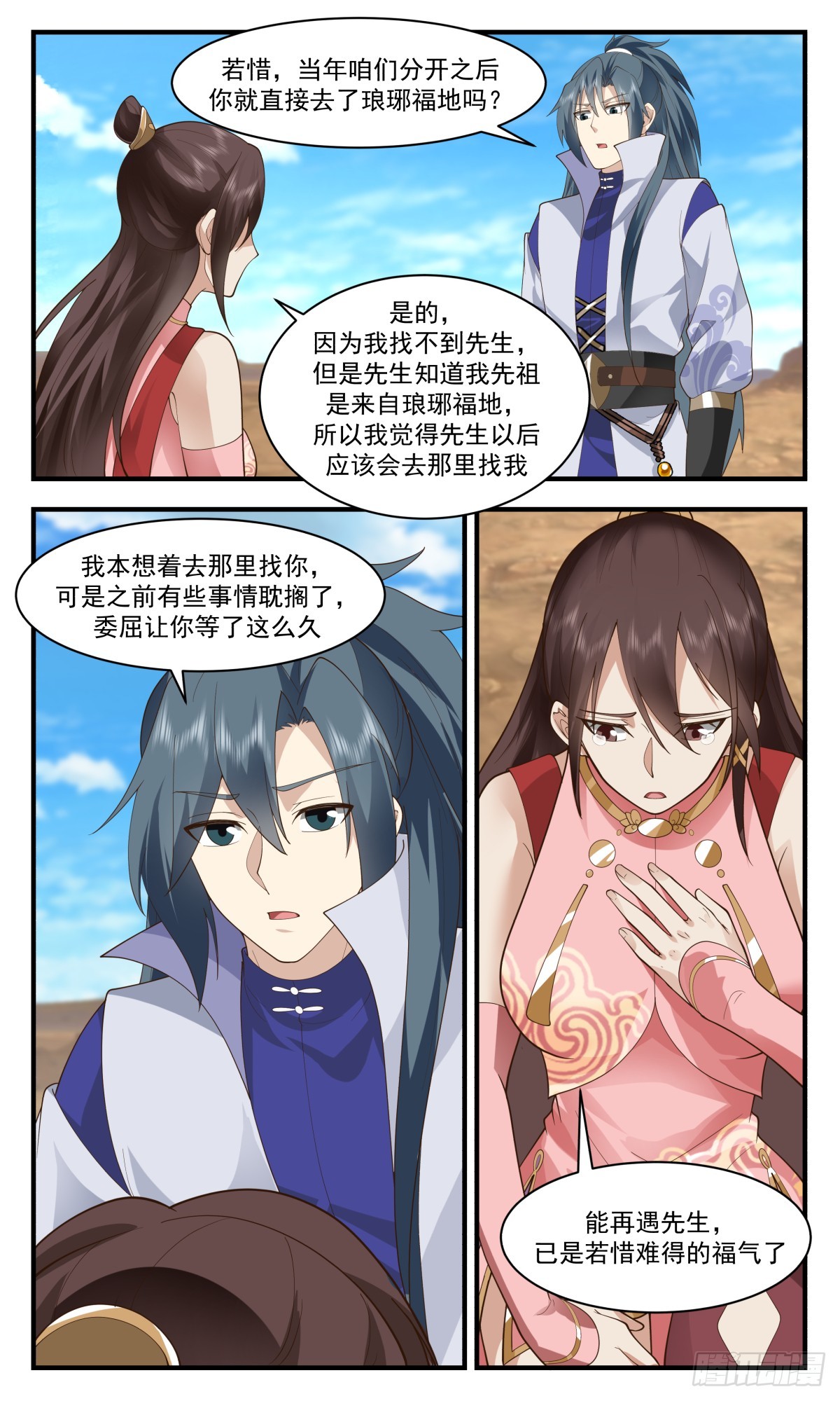 第 4 页