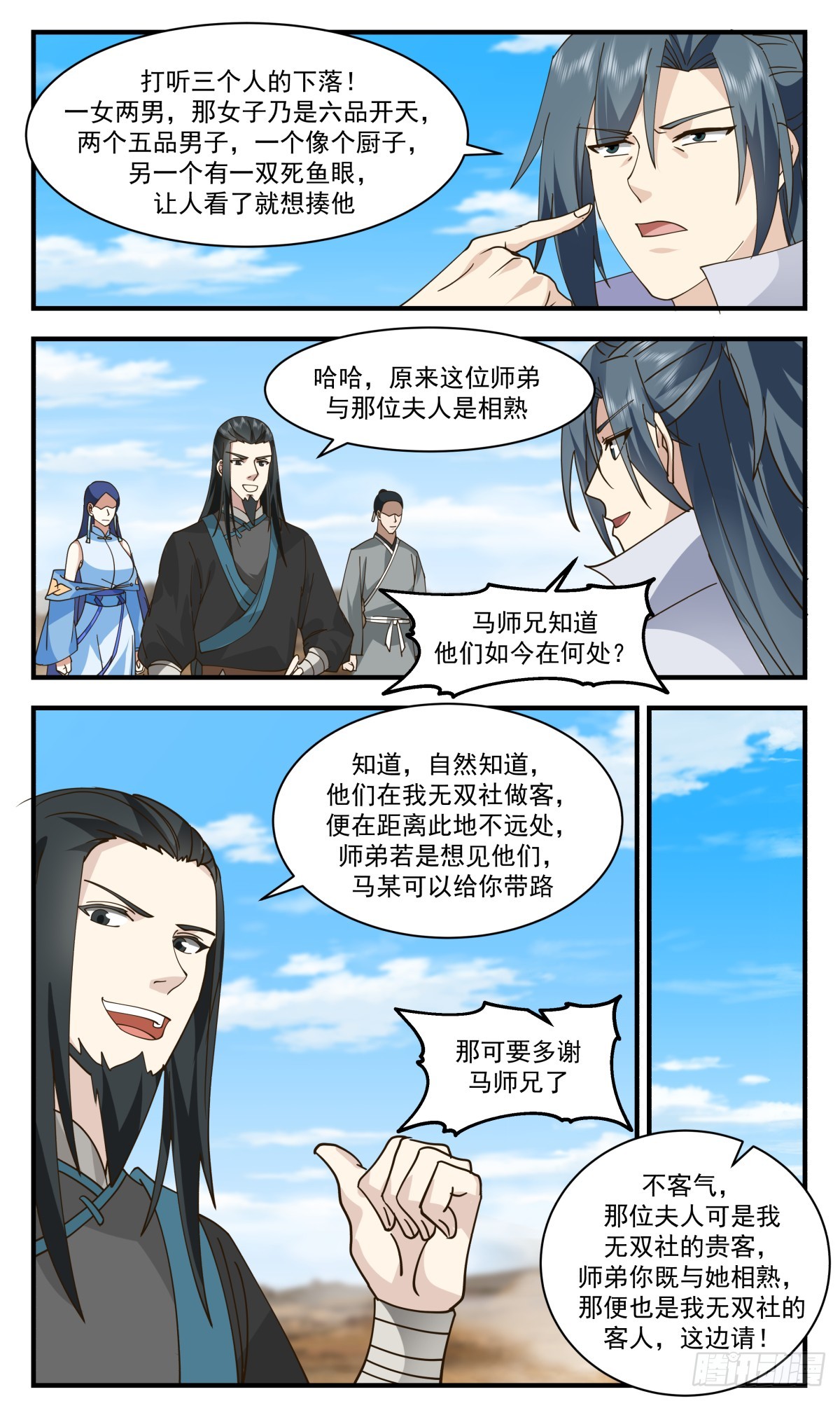 第 4 页