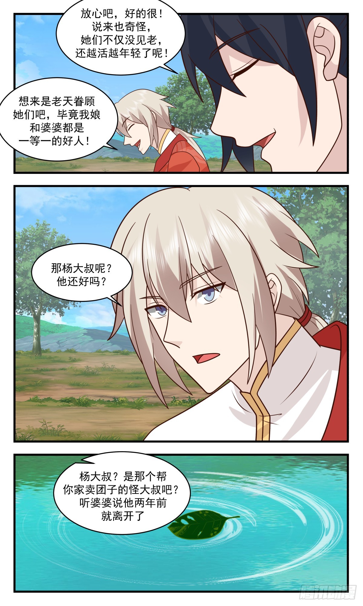 第 3 页