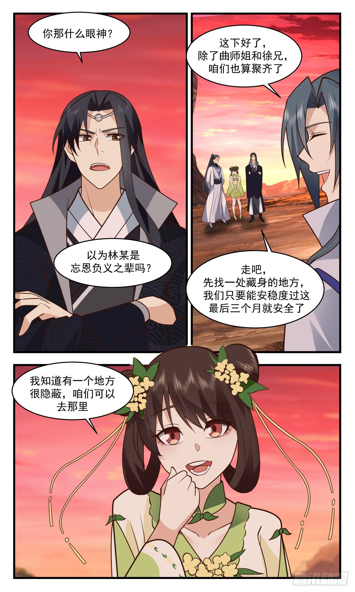 第 3 页
