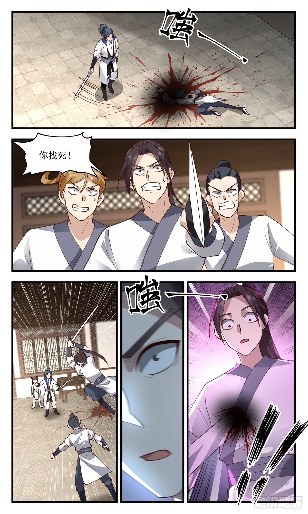 第 3 页