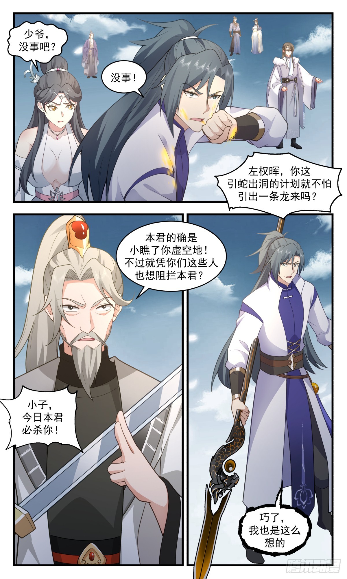 第 3 页