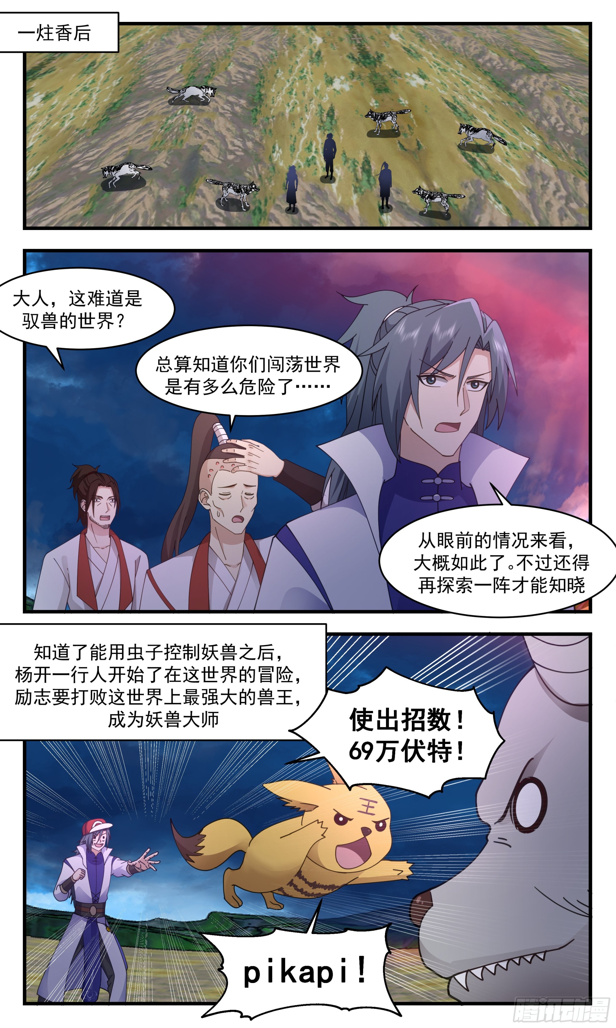 第 4 页