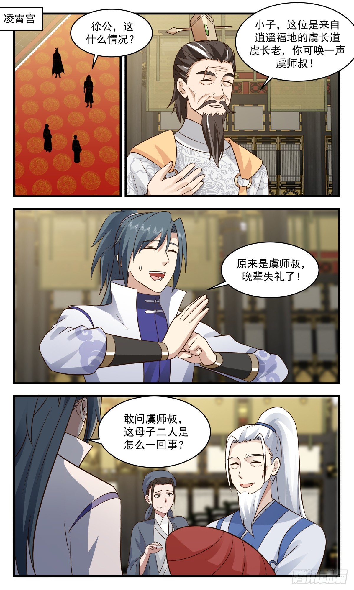 第 2 页