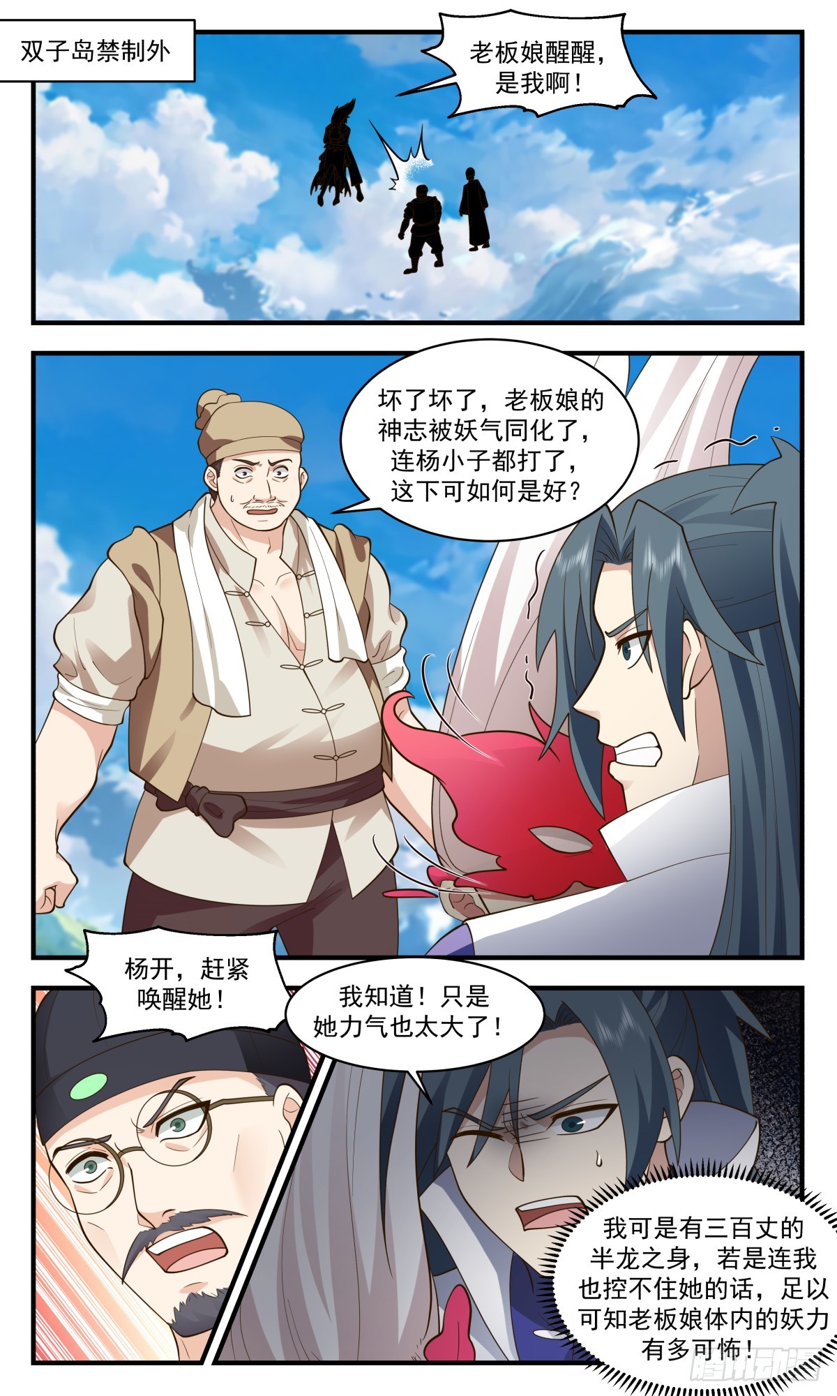 第 2 页
