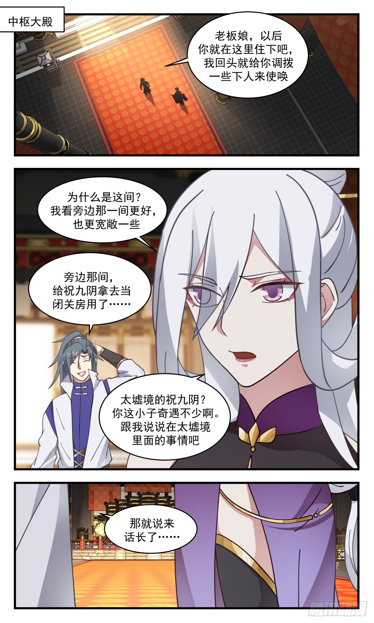 第 2 页