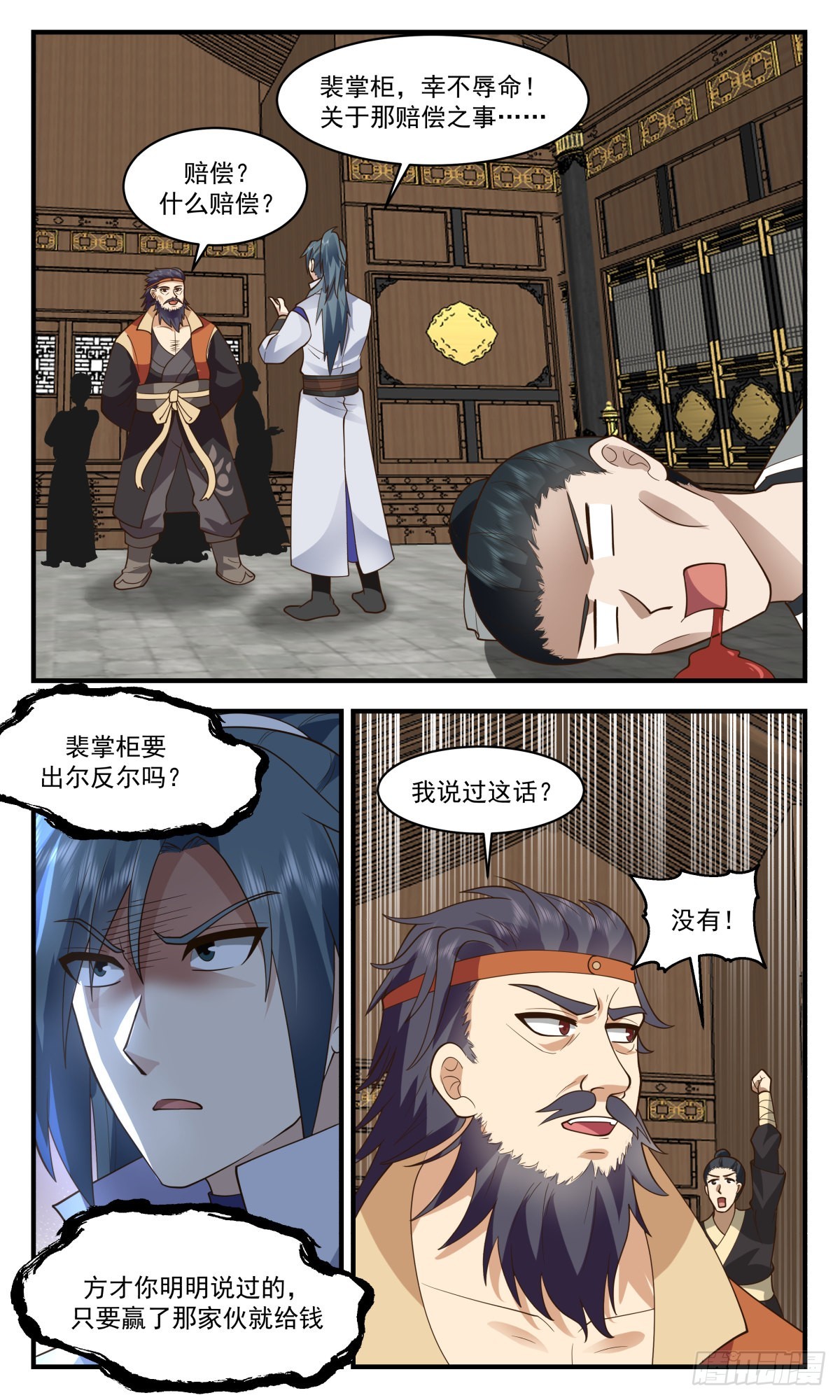 第 4 页