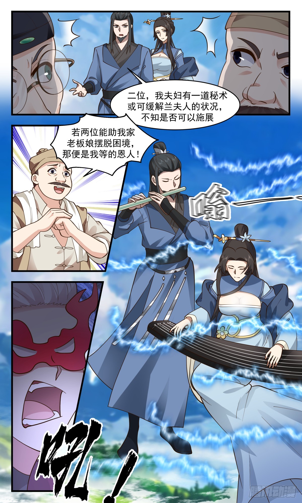 第 4 页
