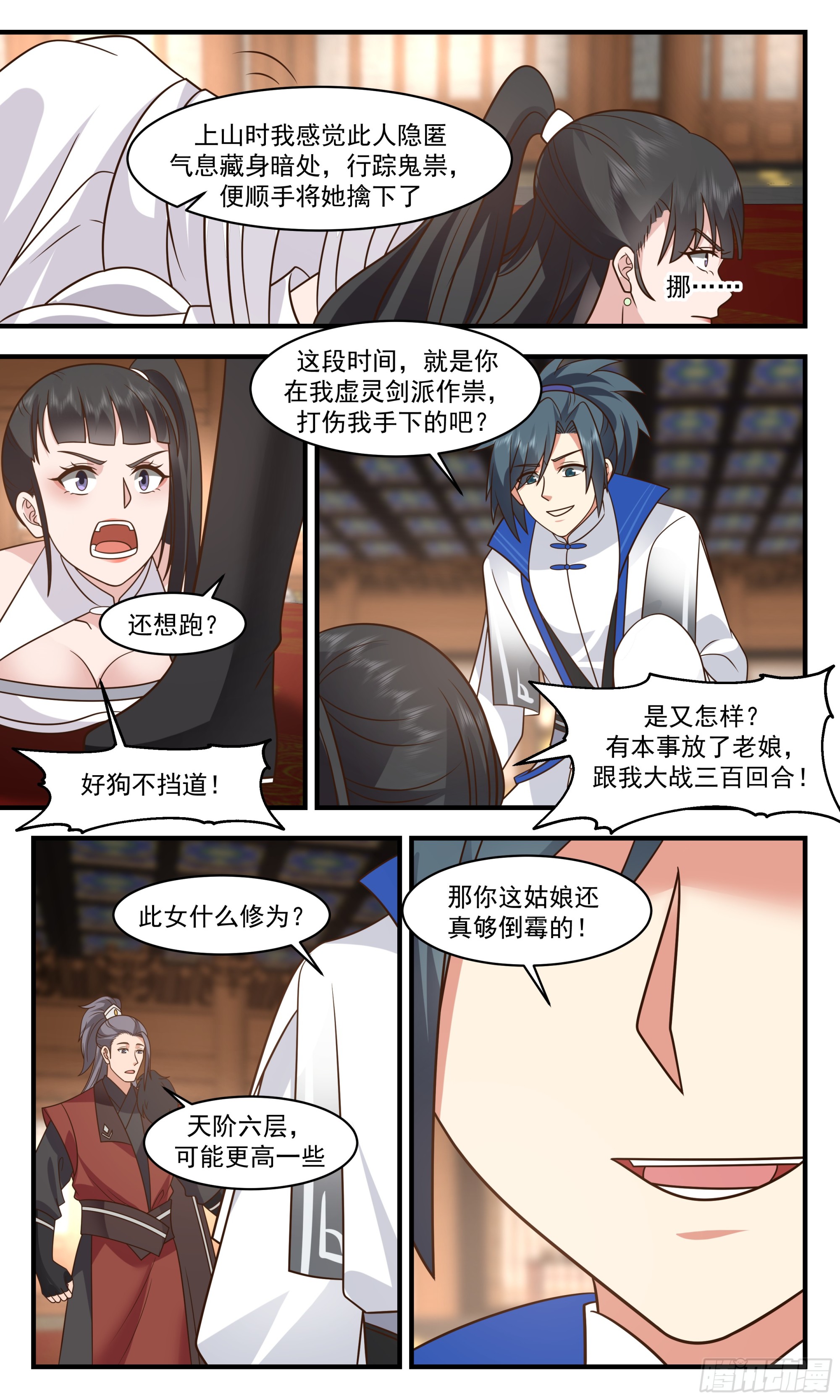第 4 页