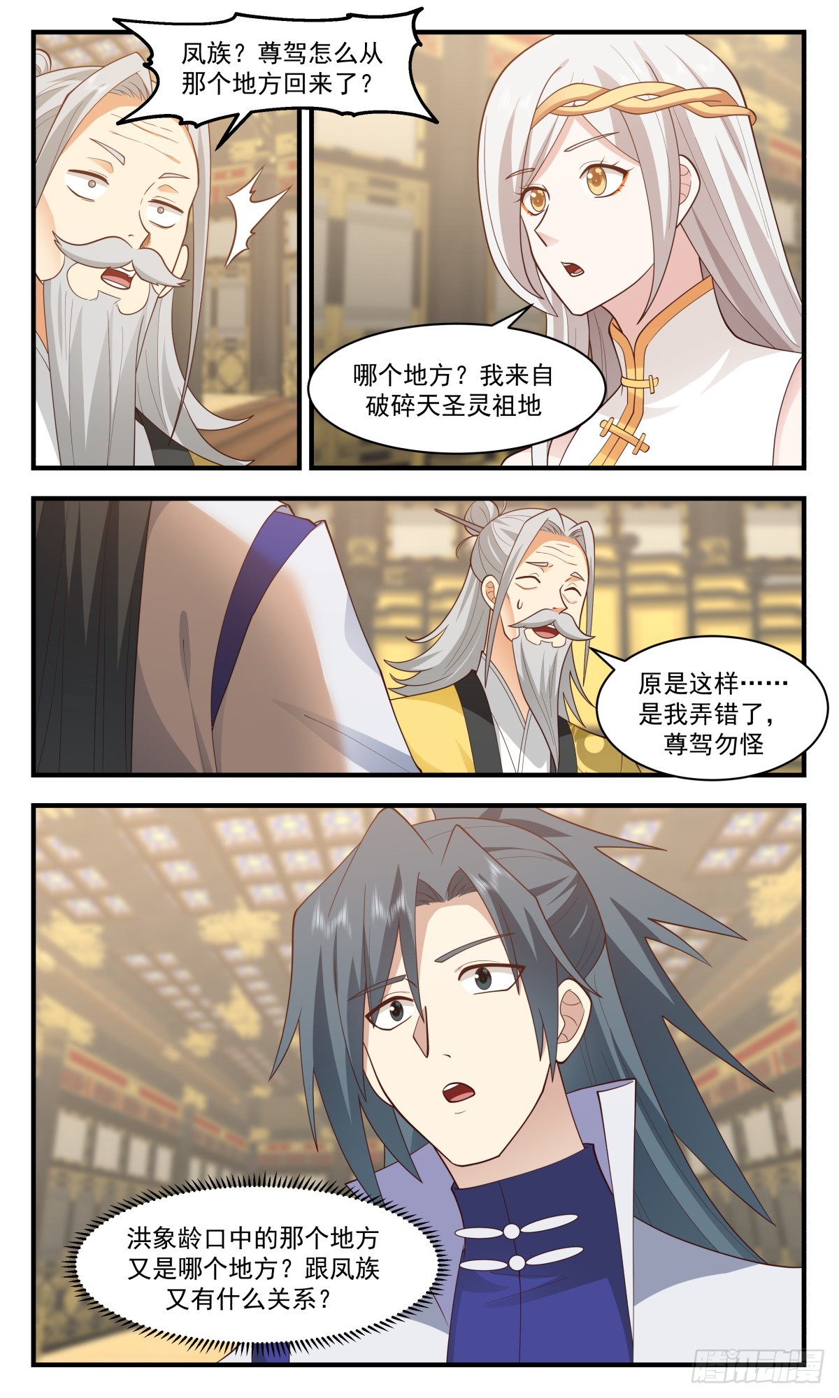 第 4 页