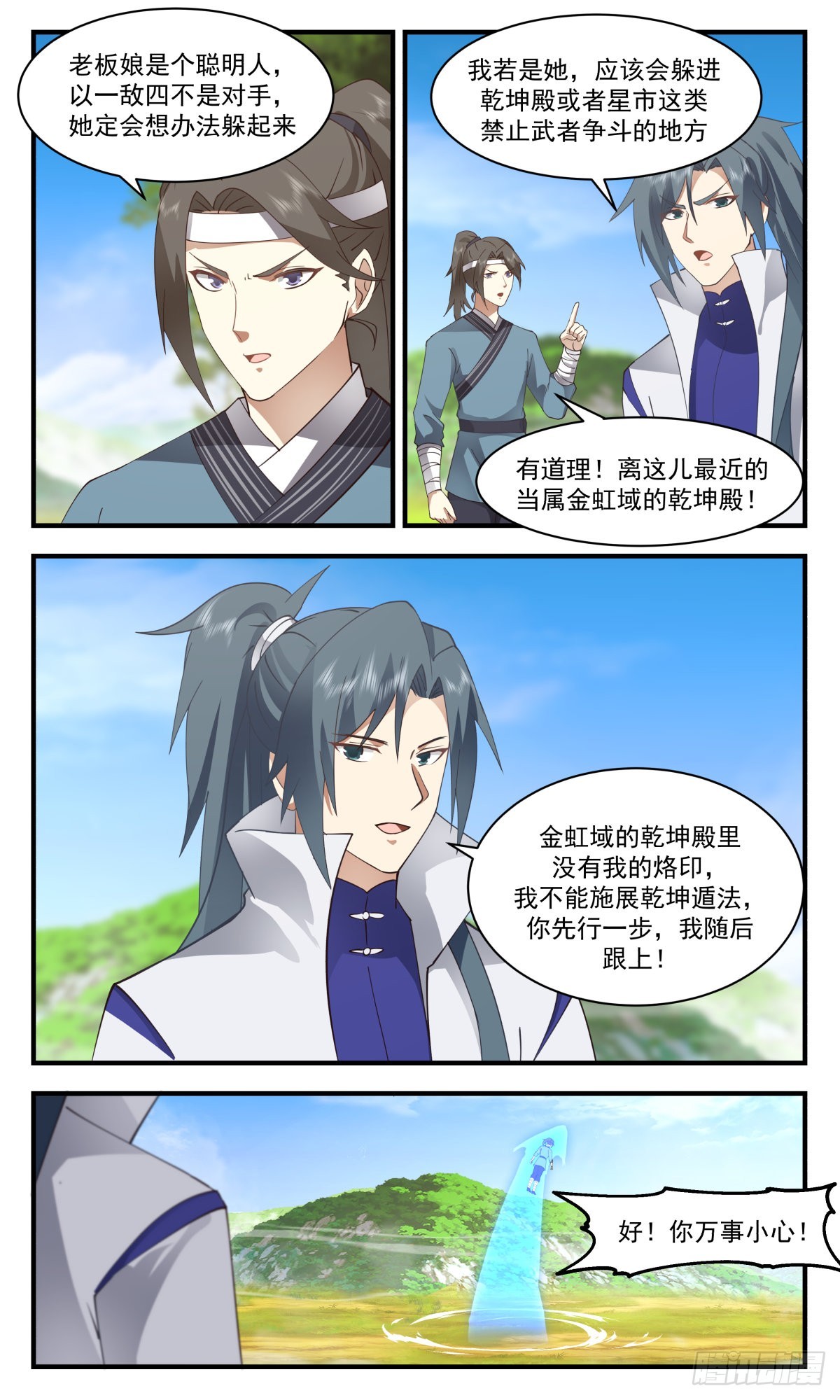 第 3 页