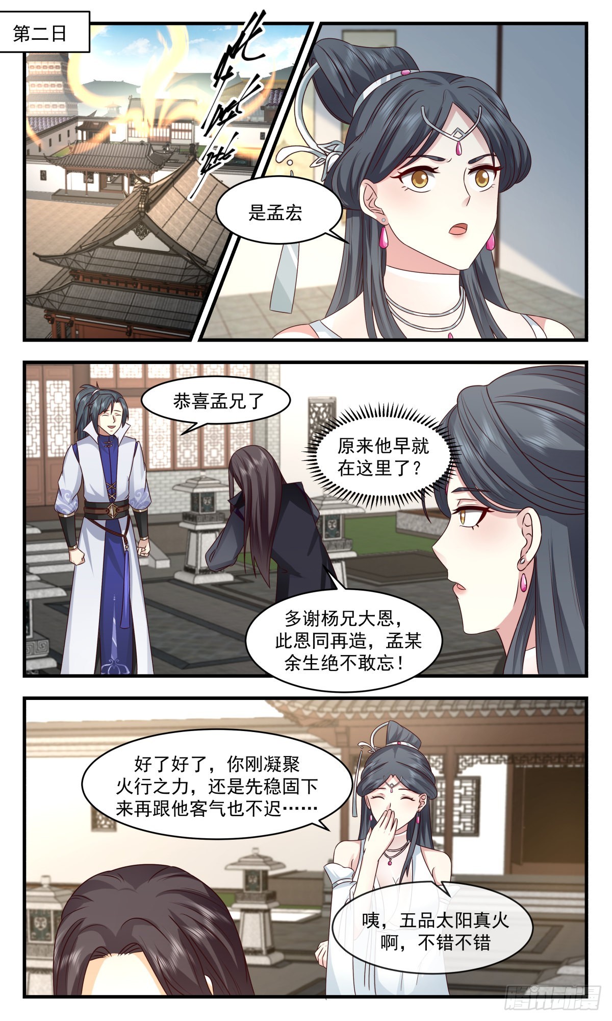 第 4 页