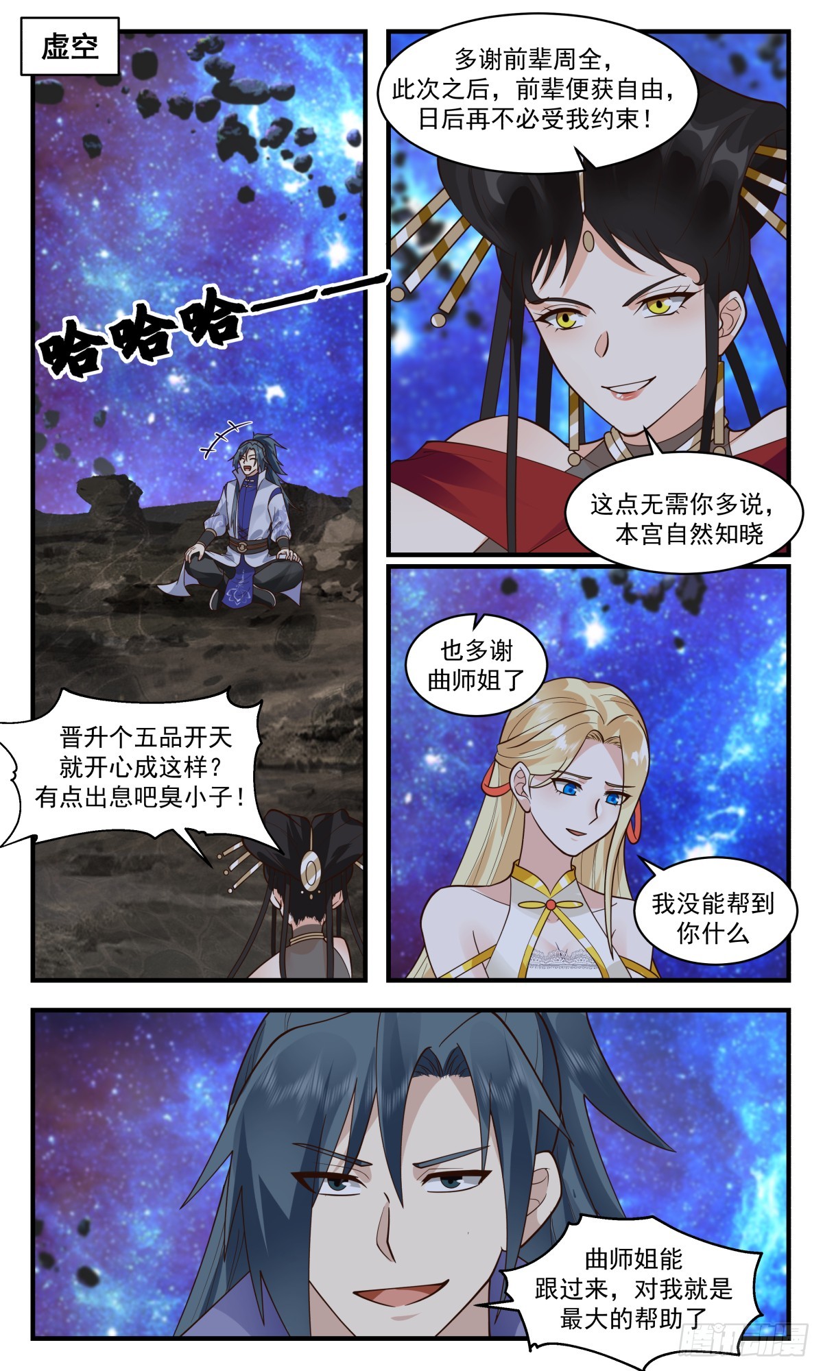 第 3 页