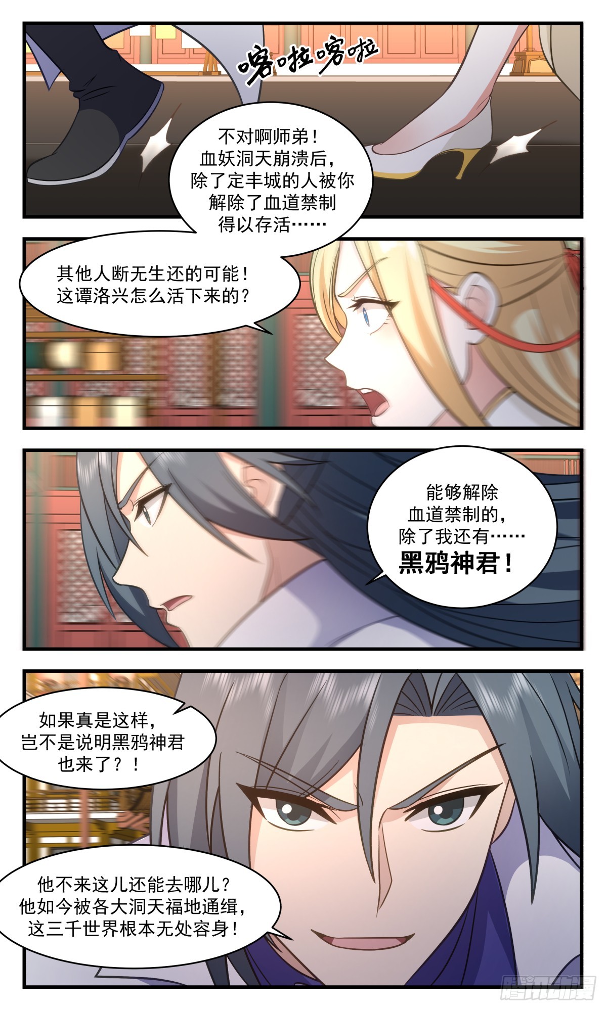 第 3 页