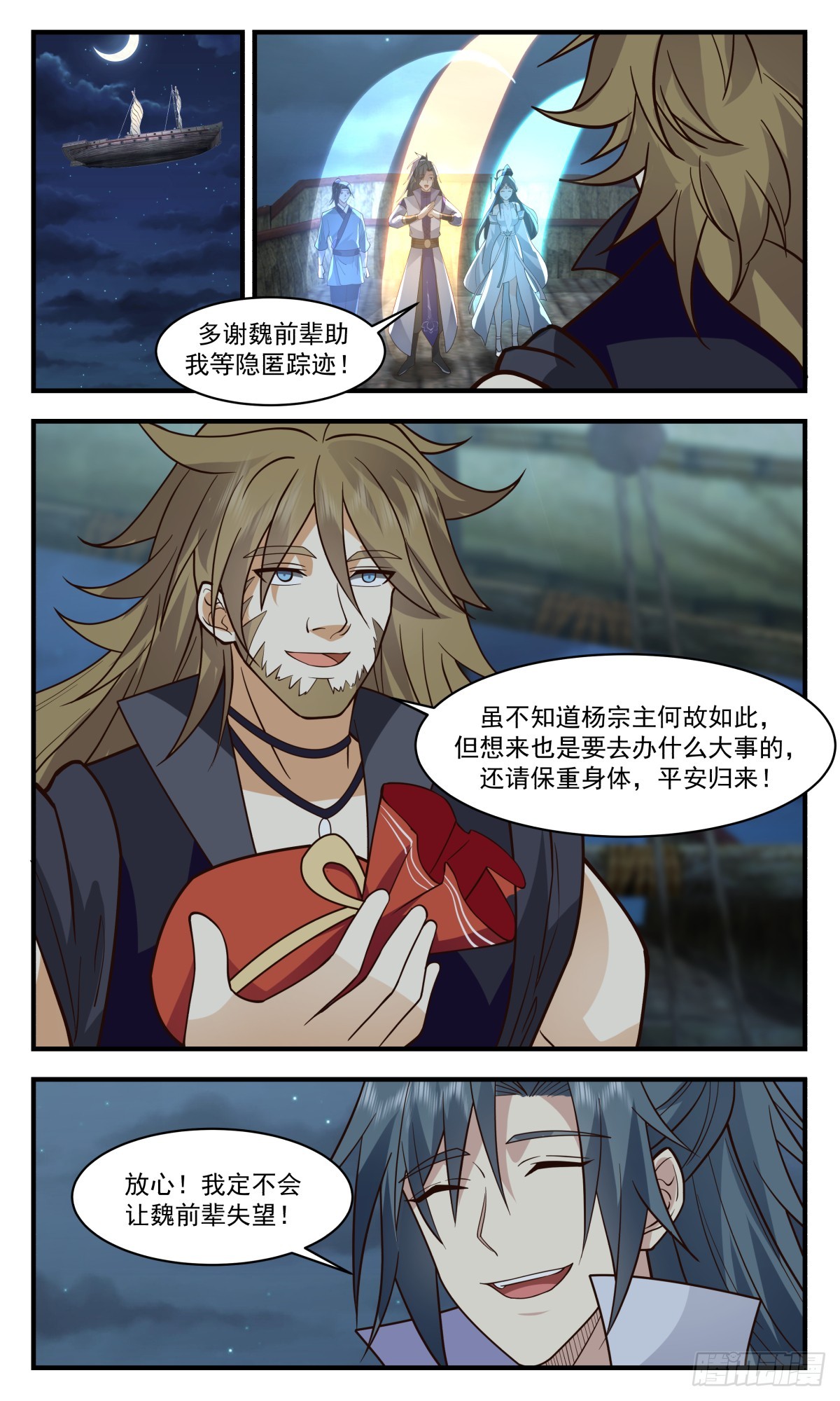第 4 页