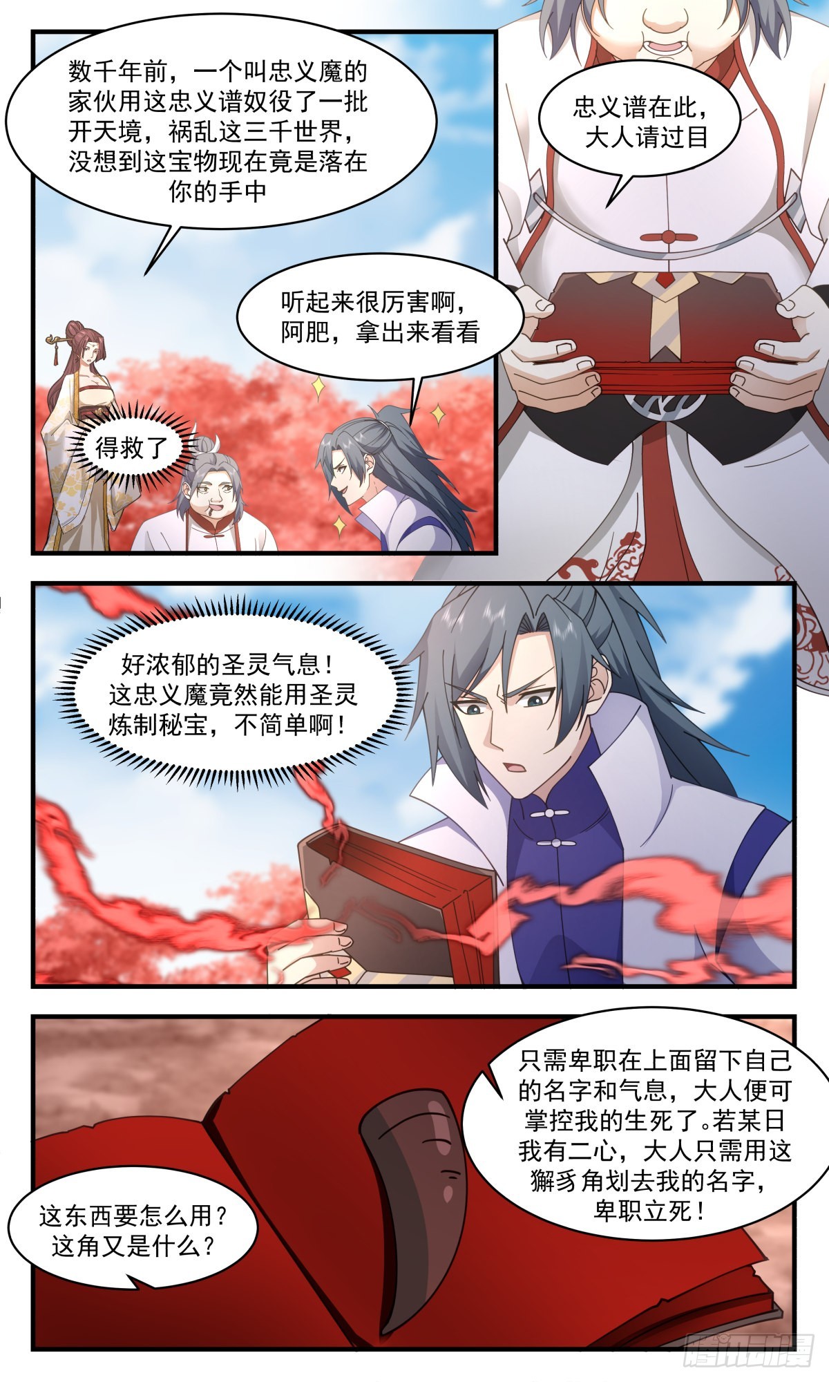 第 3 页