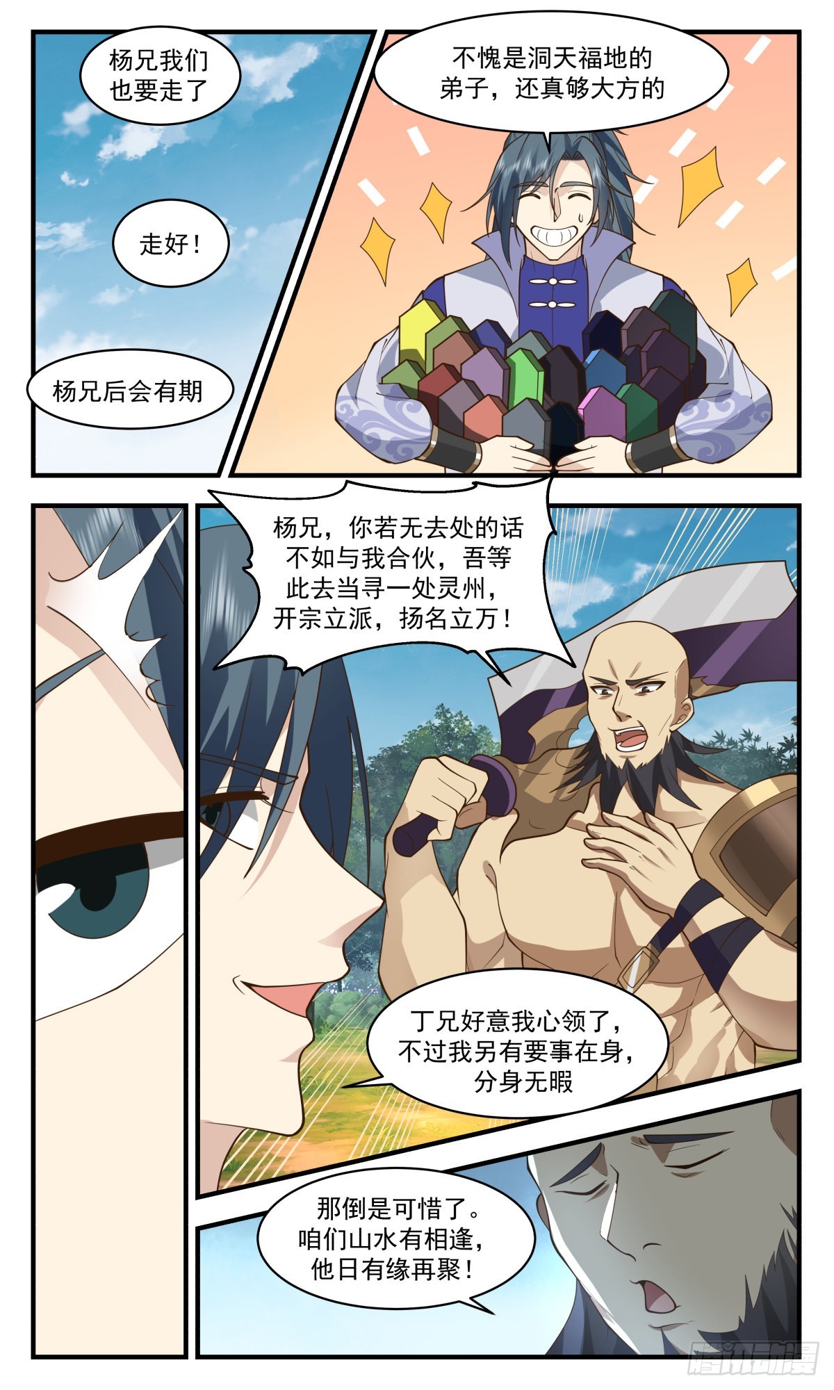 第 4 页
