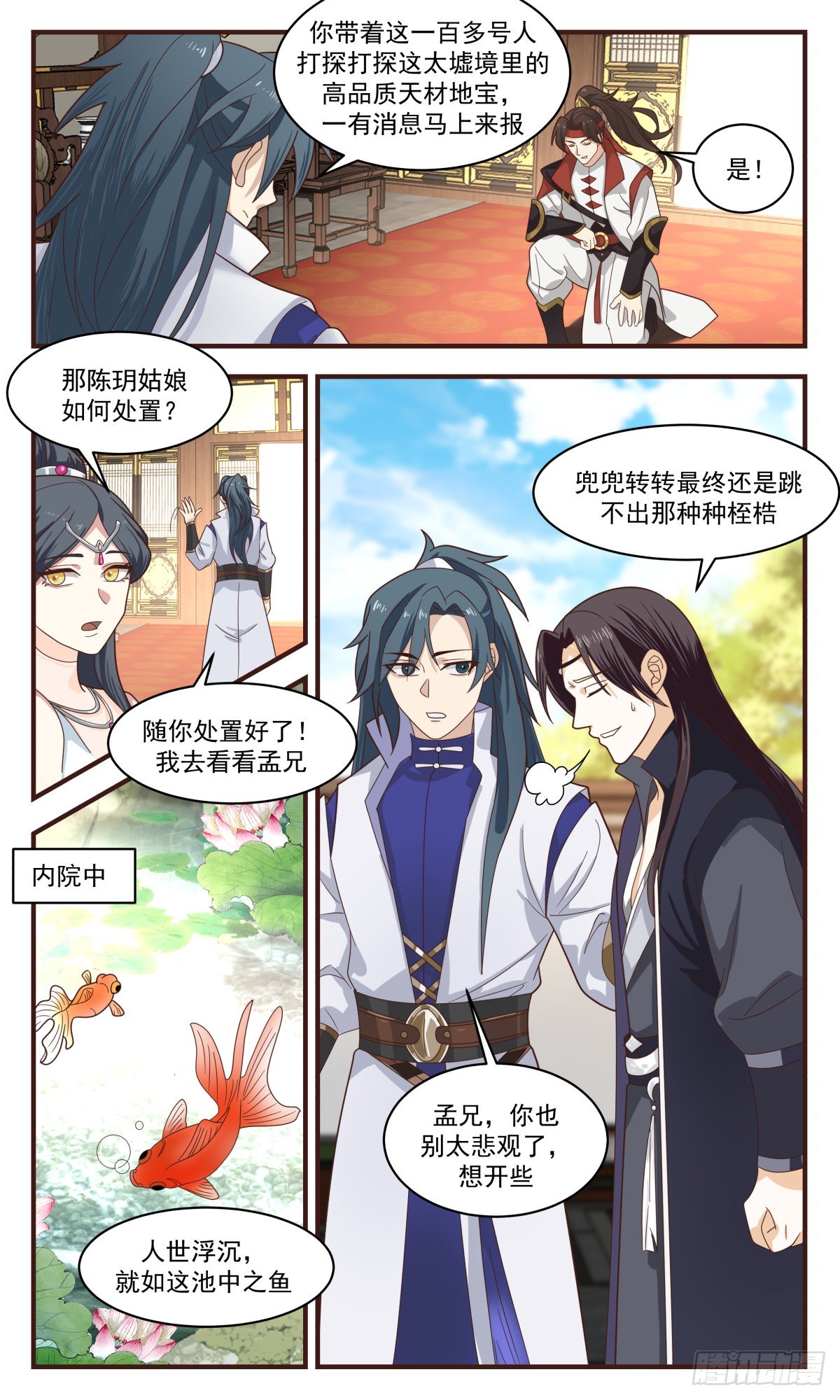 第 3 页