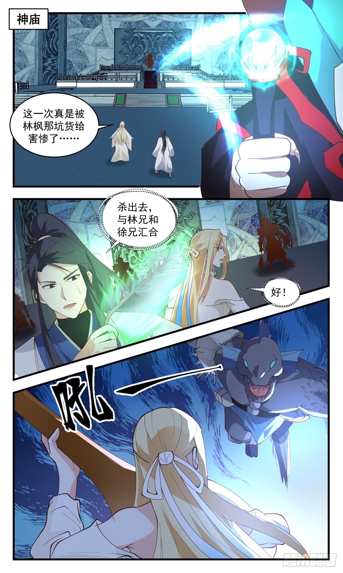 第 2 页