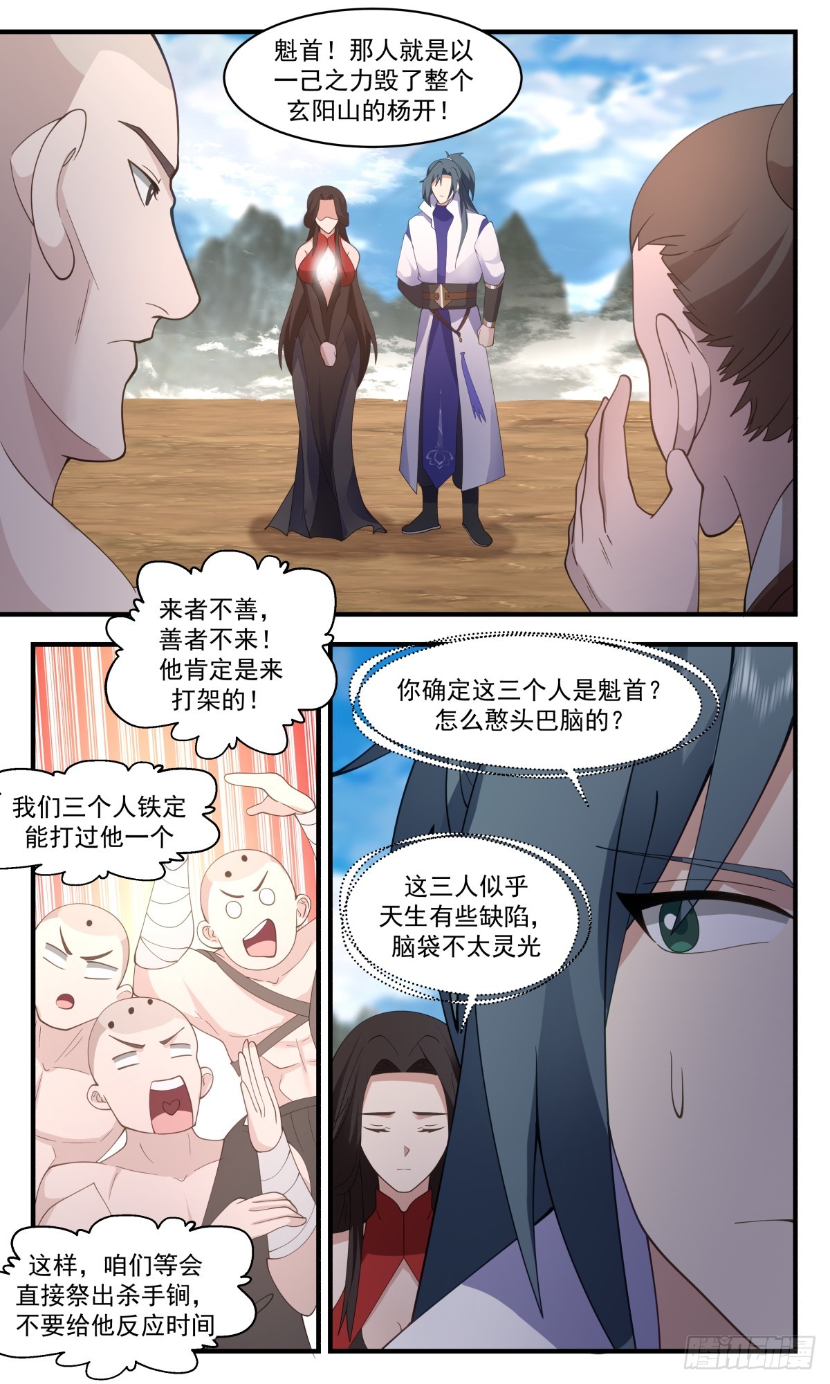 第 4 页
