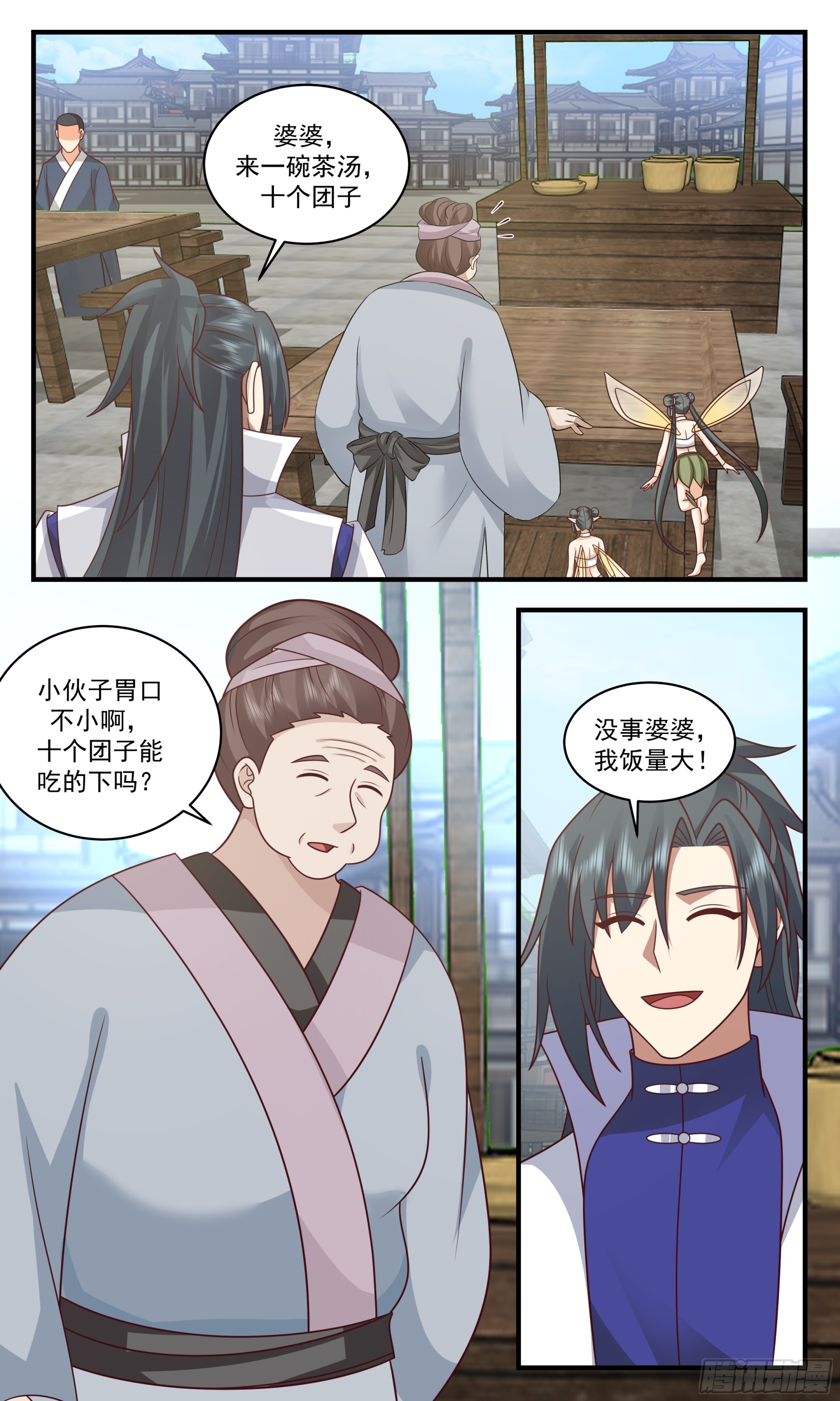 第 4 页