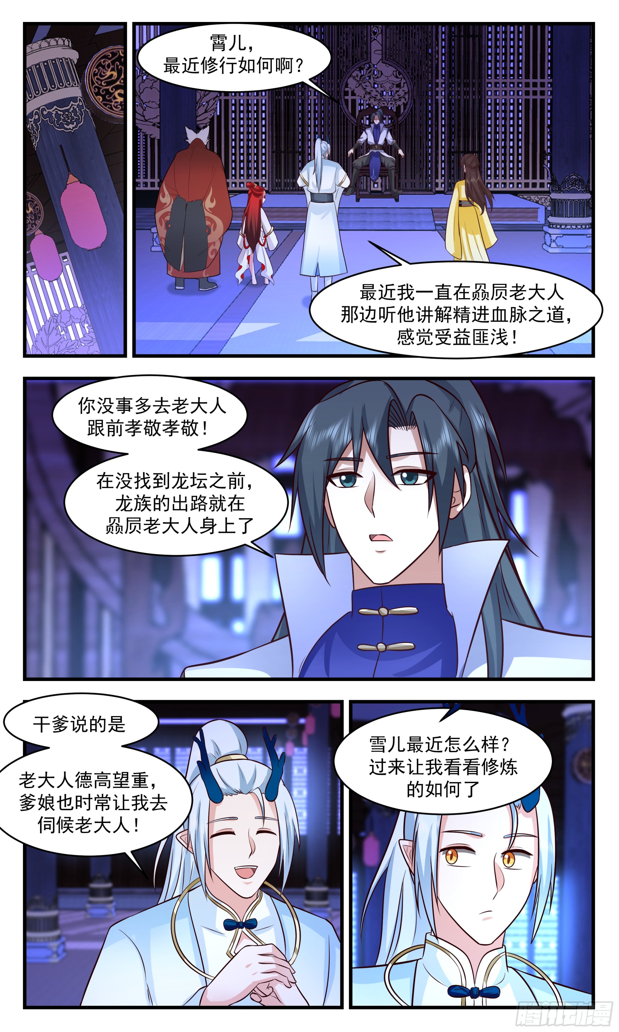 第 3 页