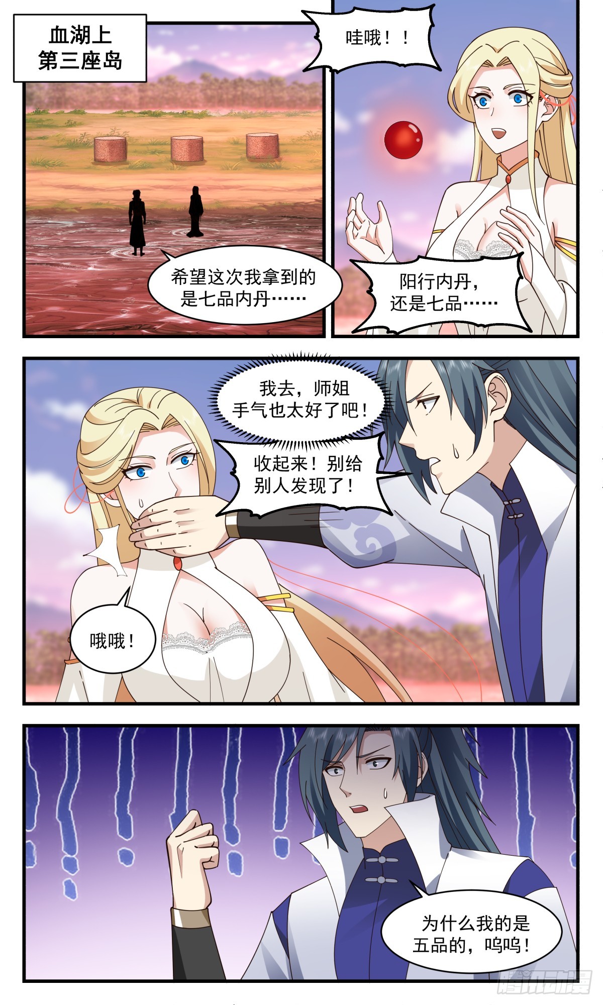 第 3 页