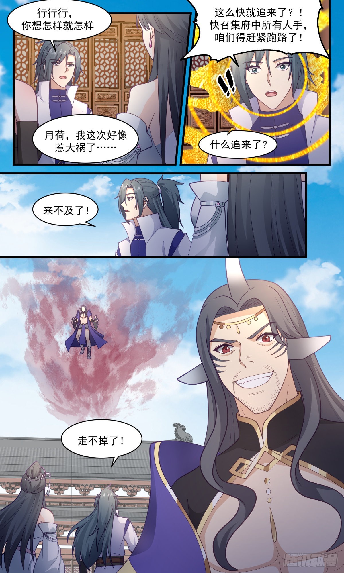 第 4 页