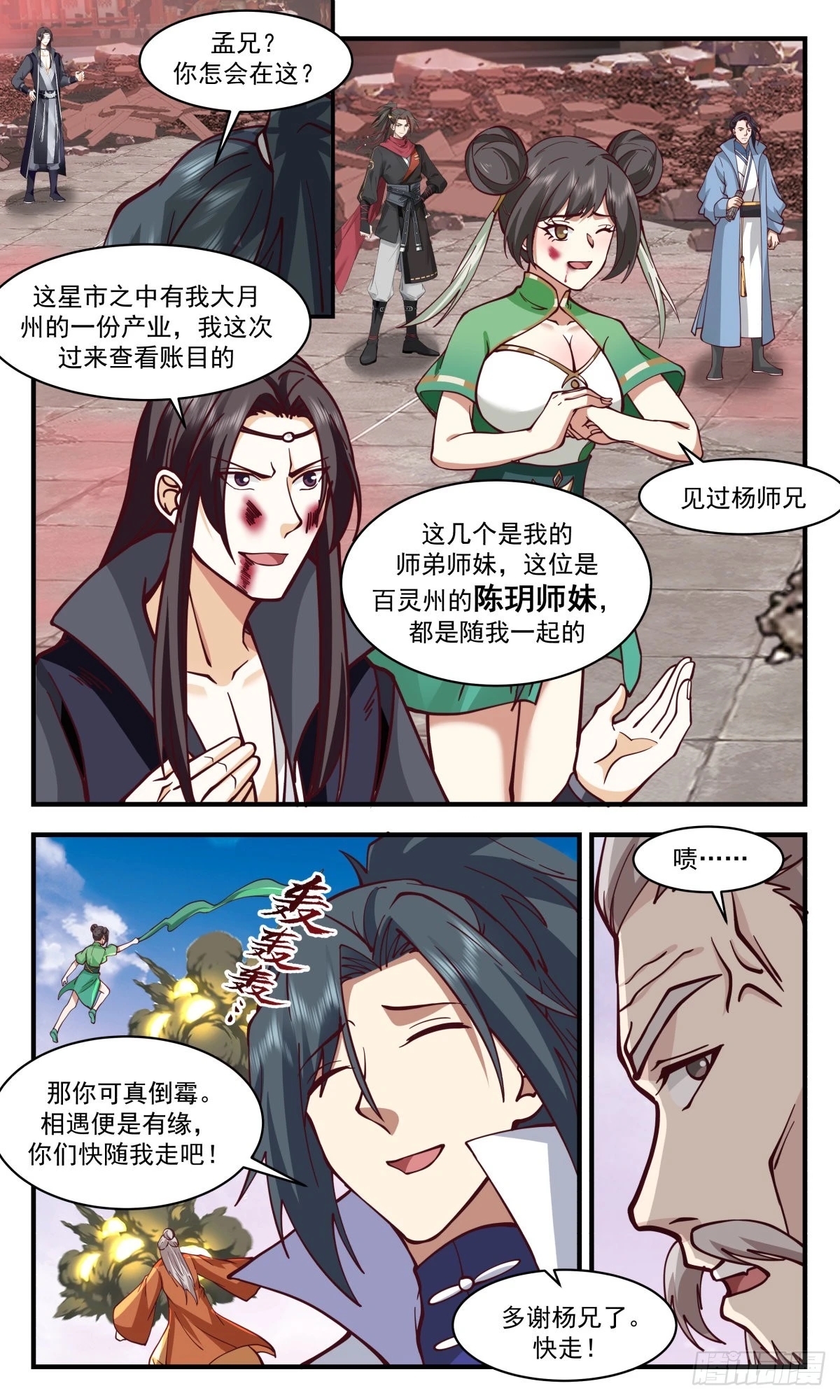 第 4 页