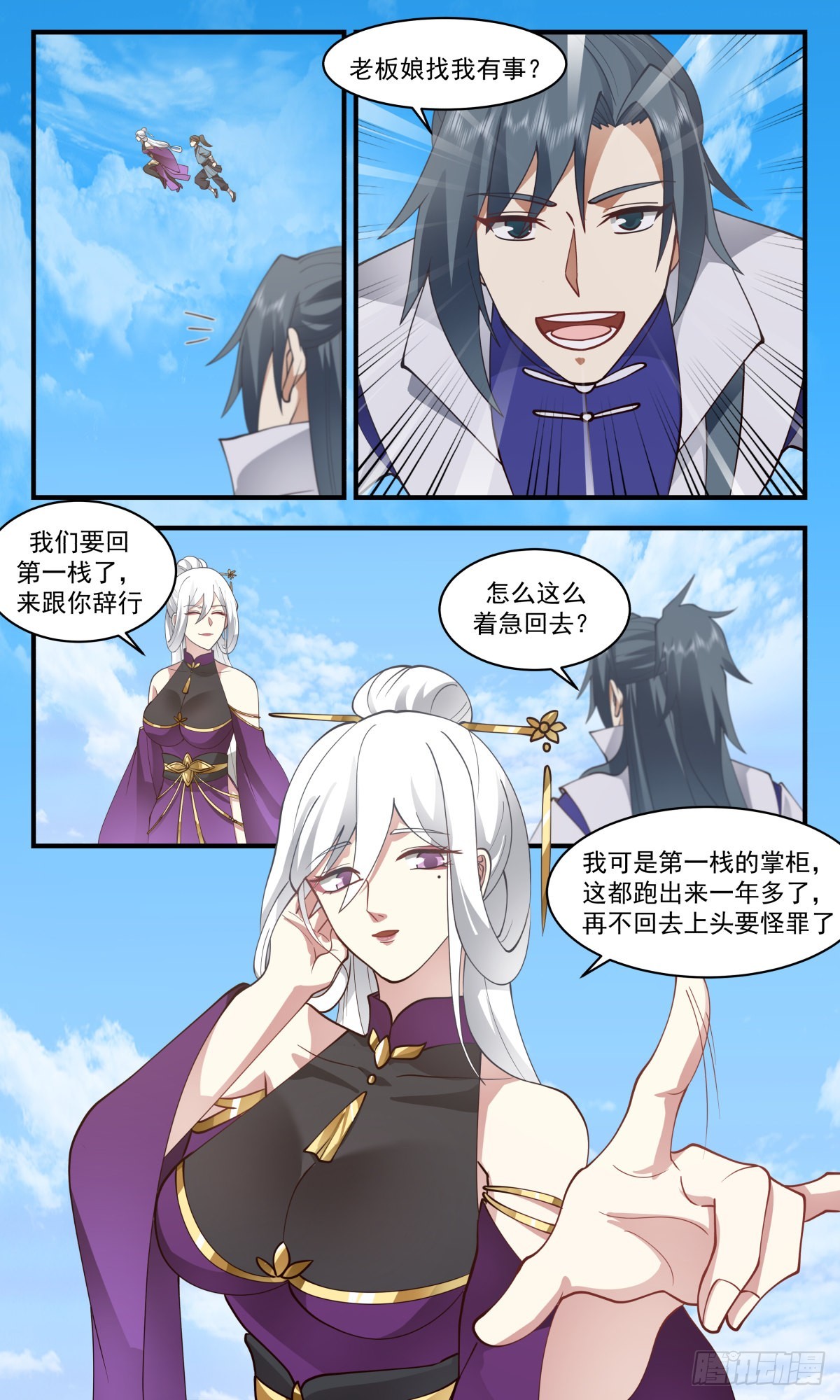 第 3 页