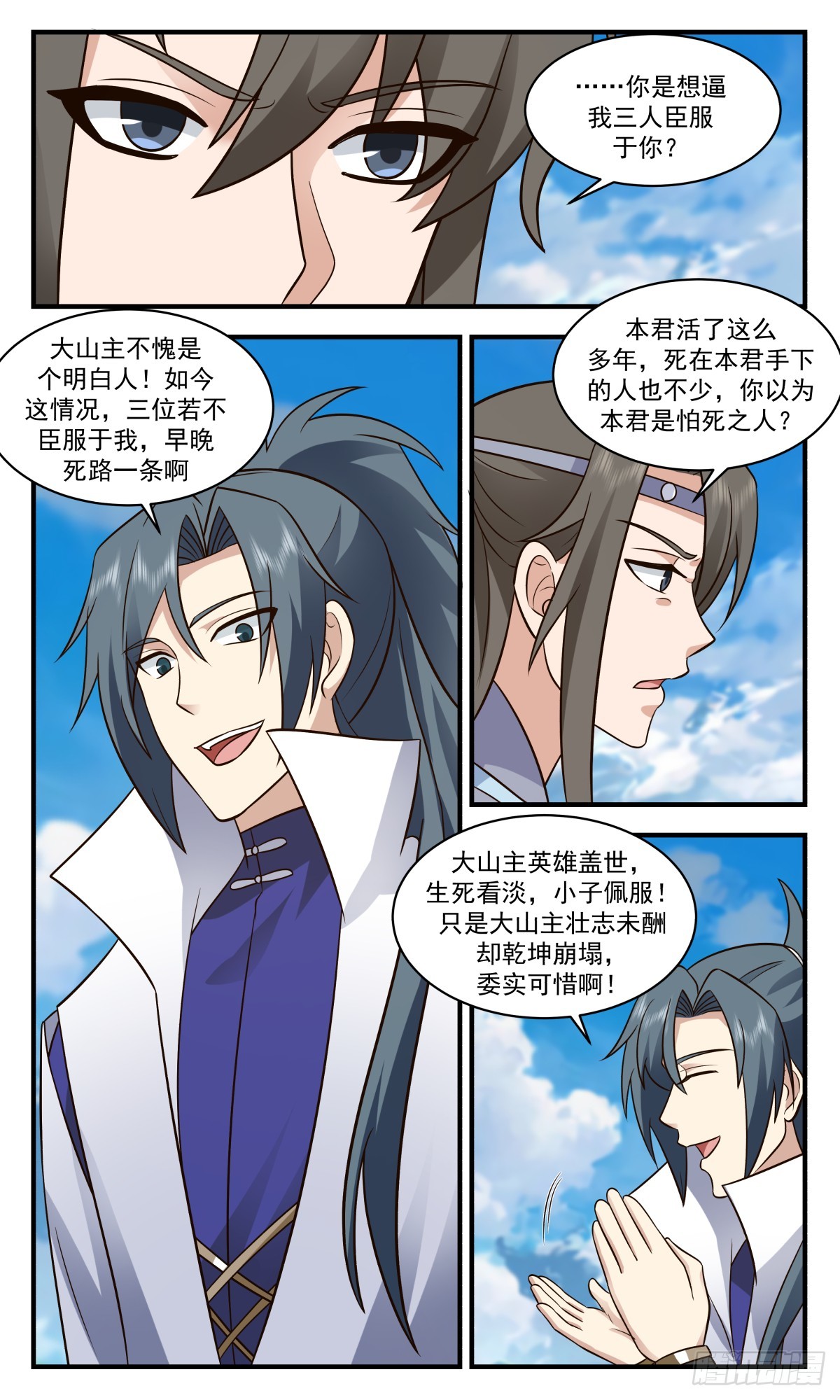 第 3 页