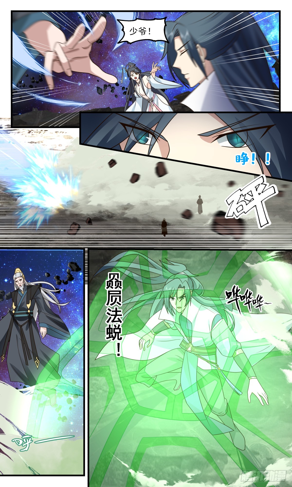第 2 页