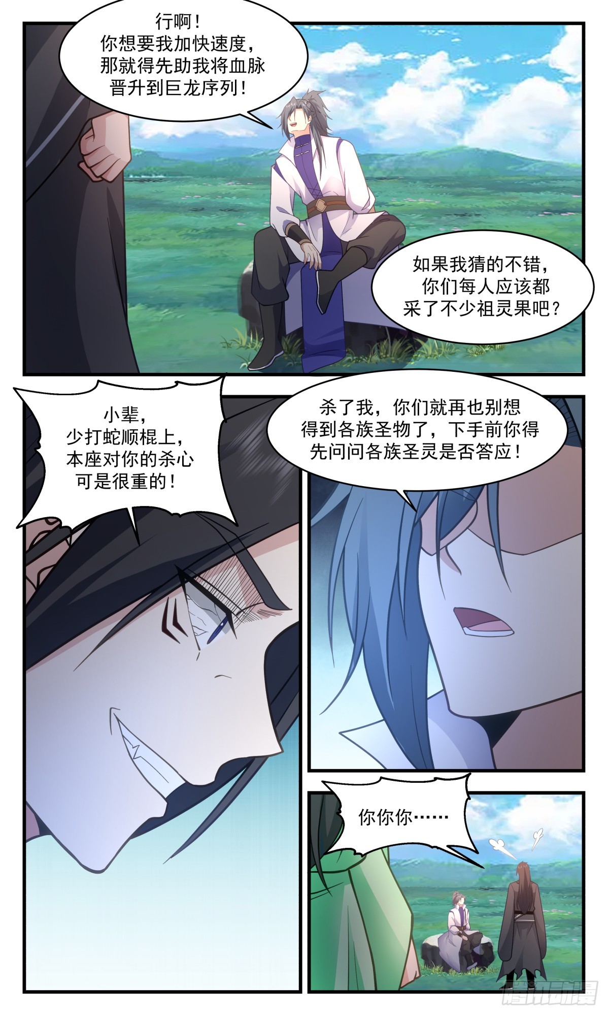 第 4 页