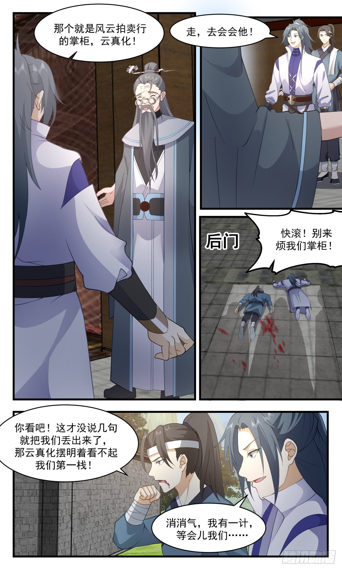 第 4 页