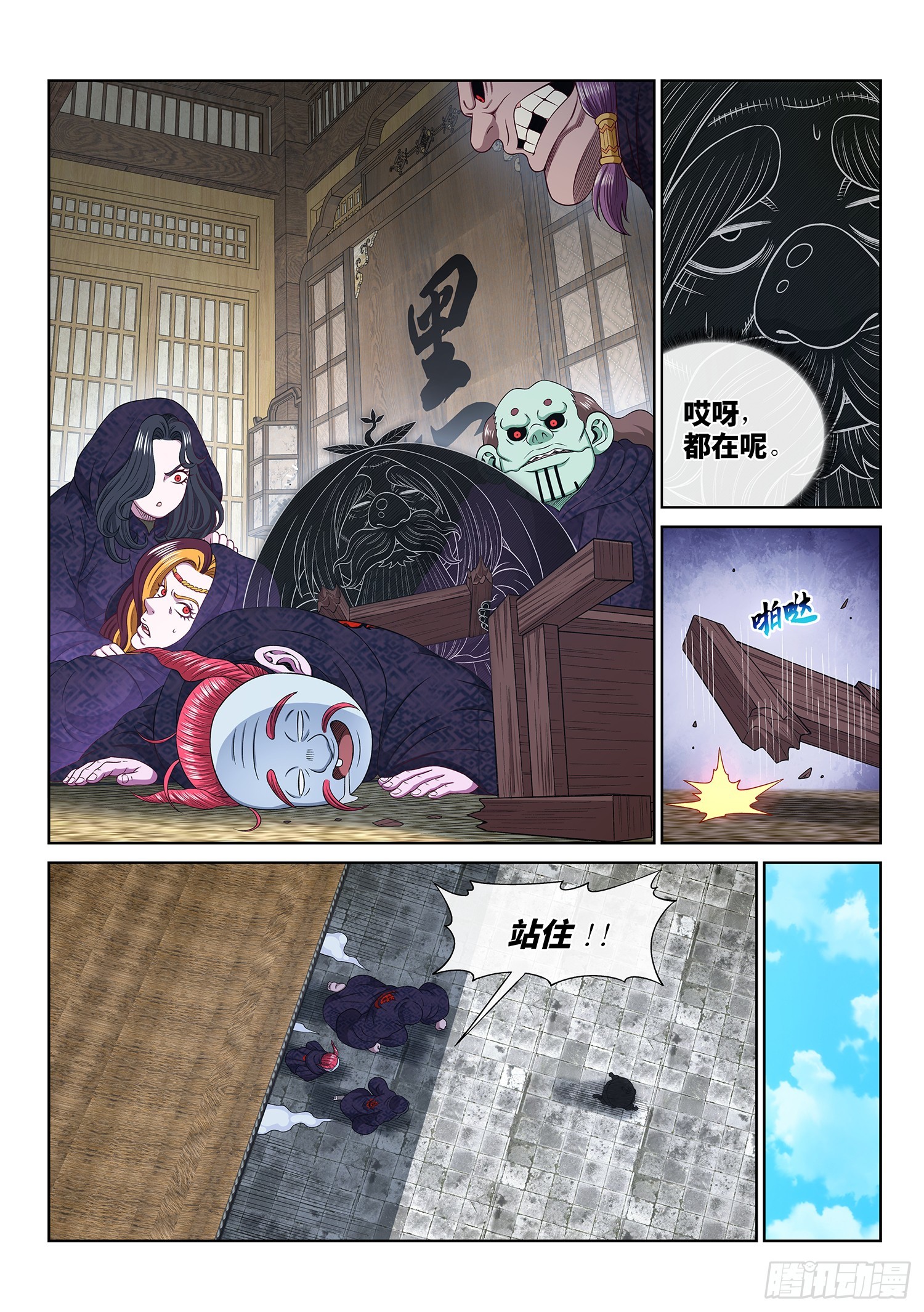 第 4 页
