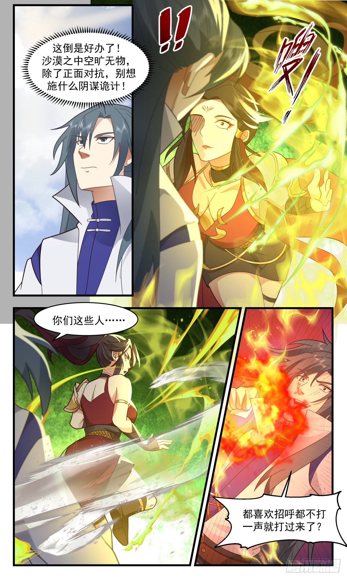 第 3 页