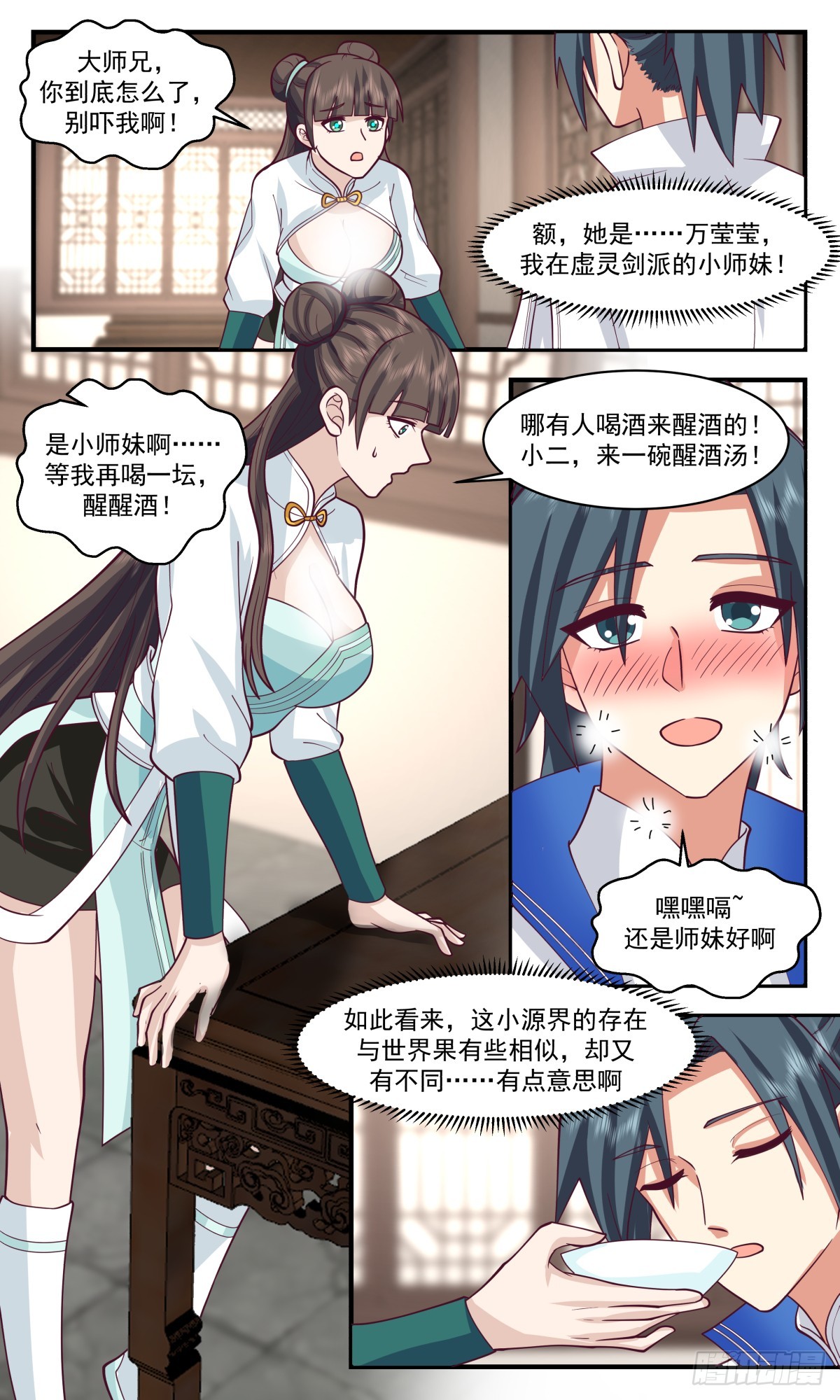 第 4 页