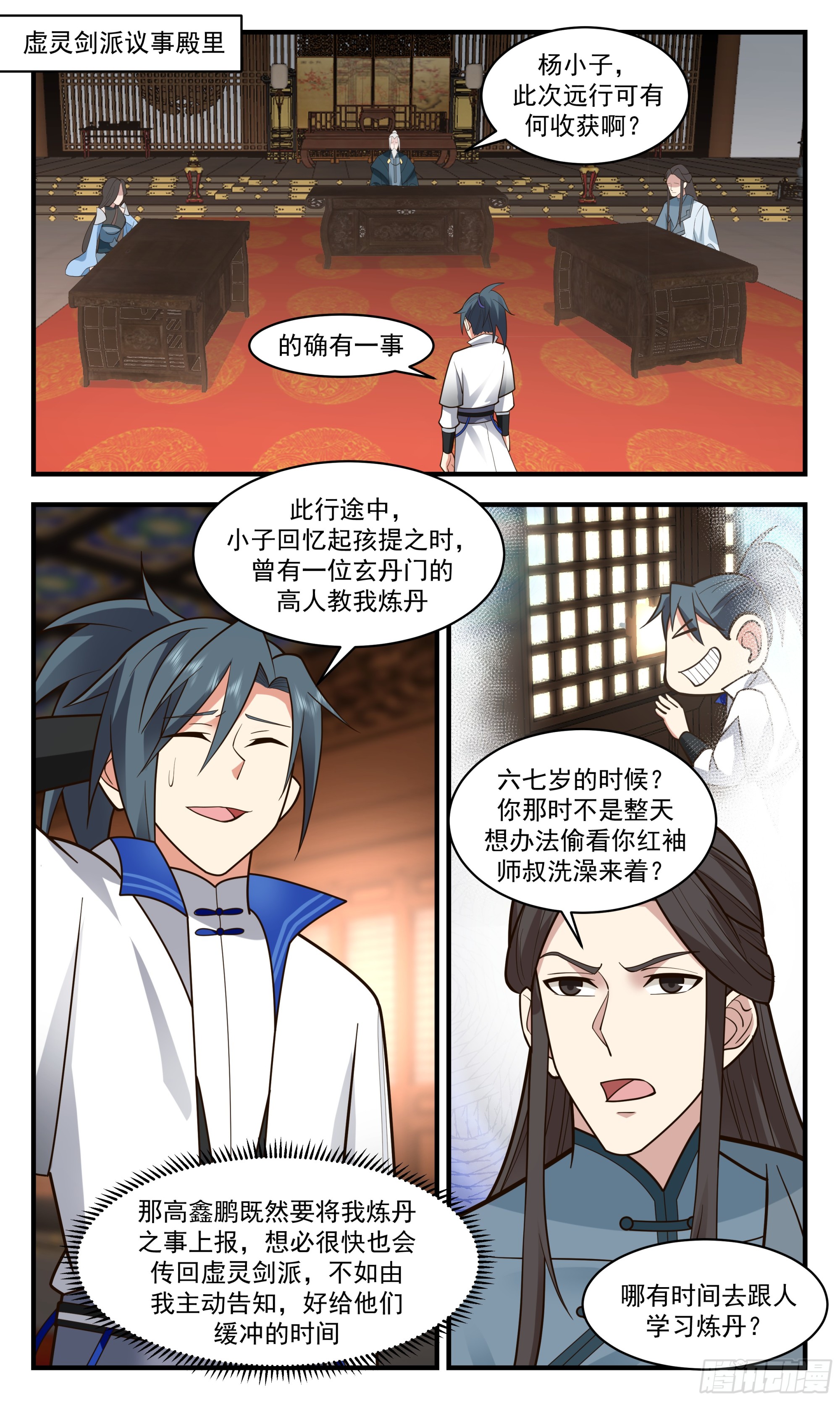 第 4 页