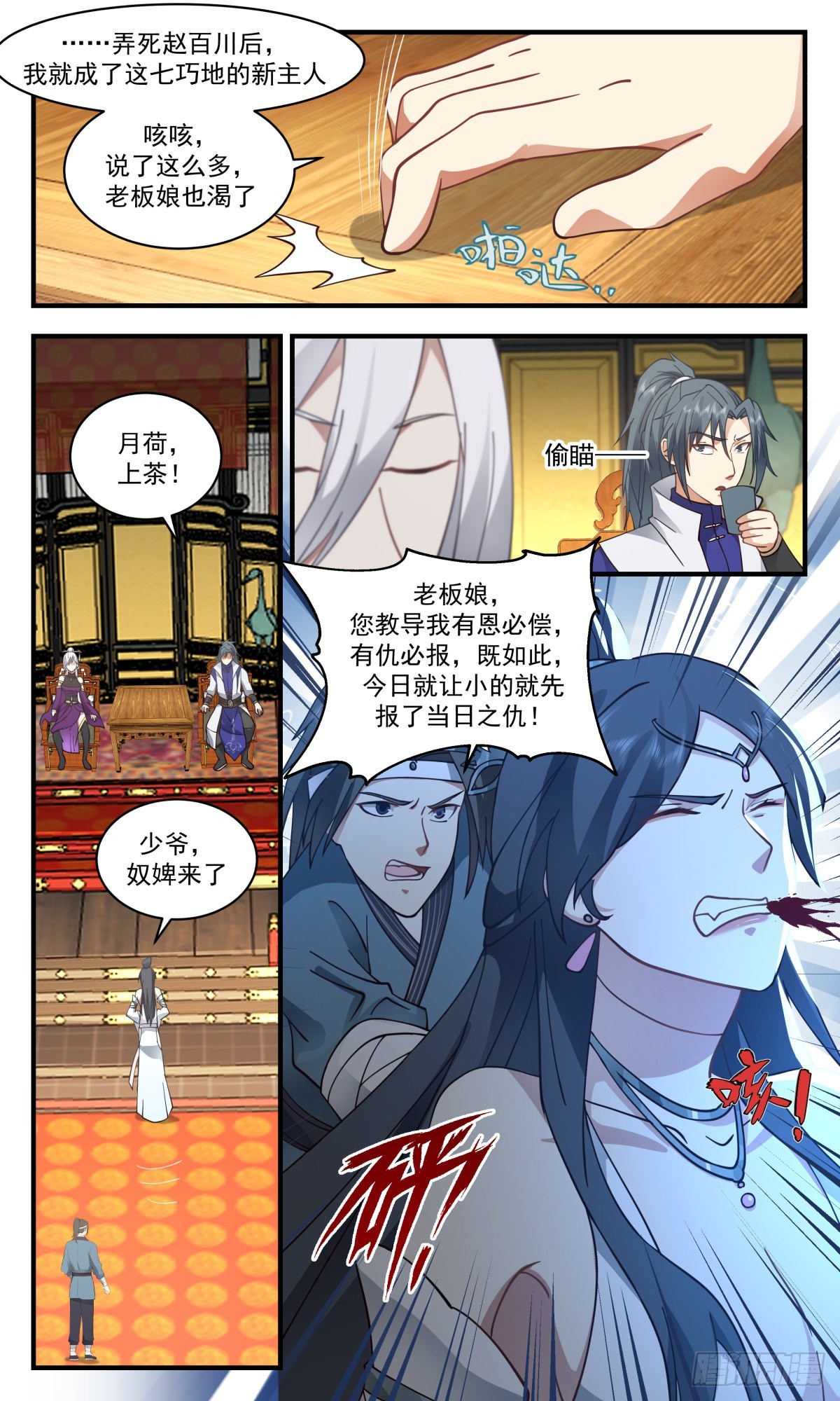 第 3 页