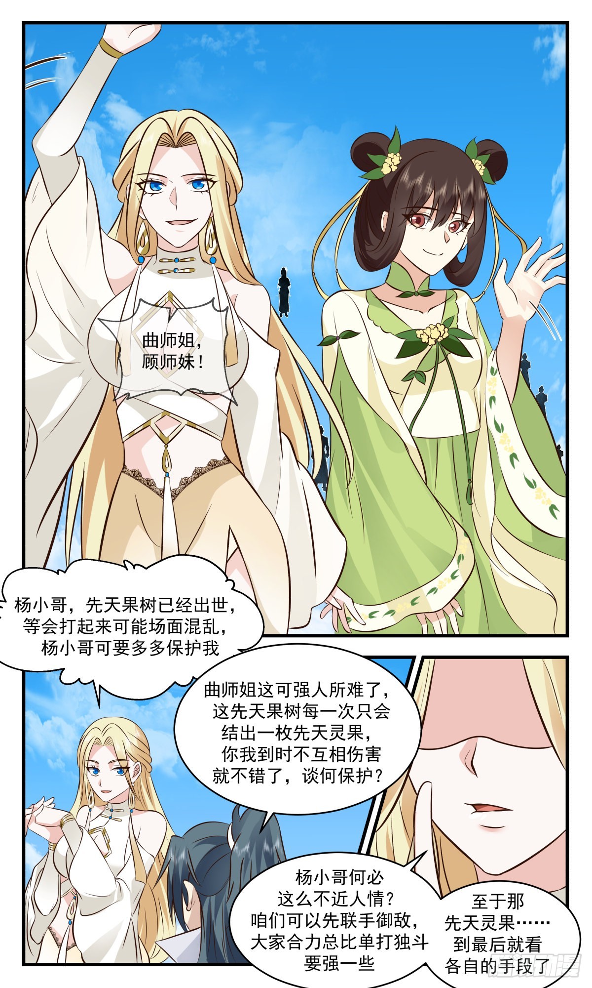 第 4 页