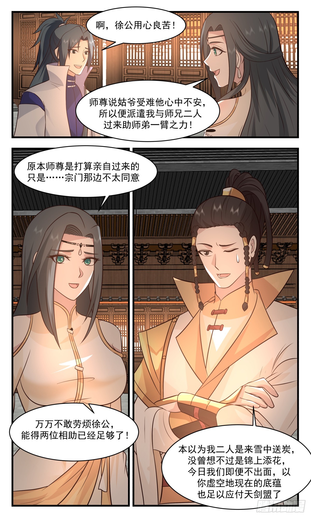 第 4 页