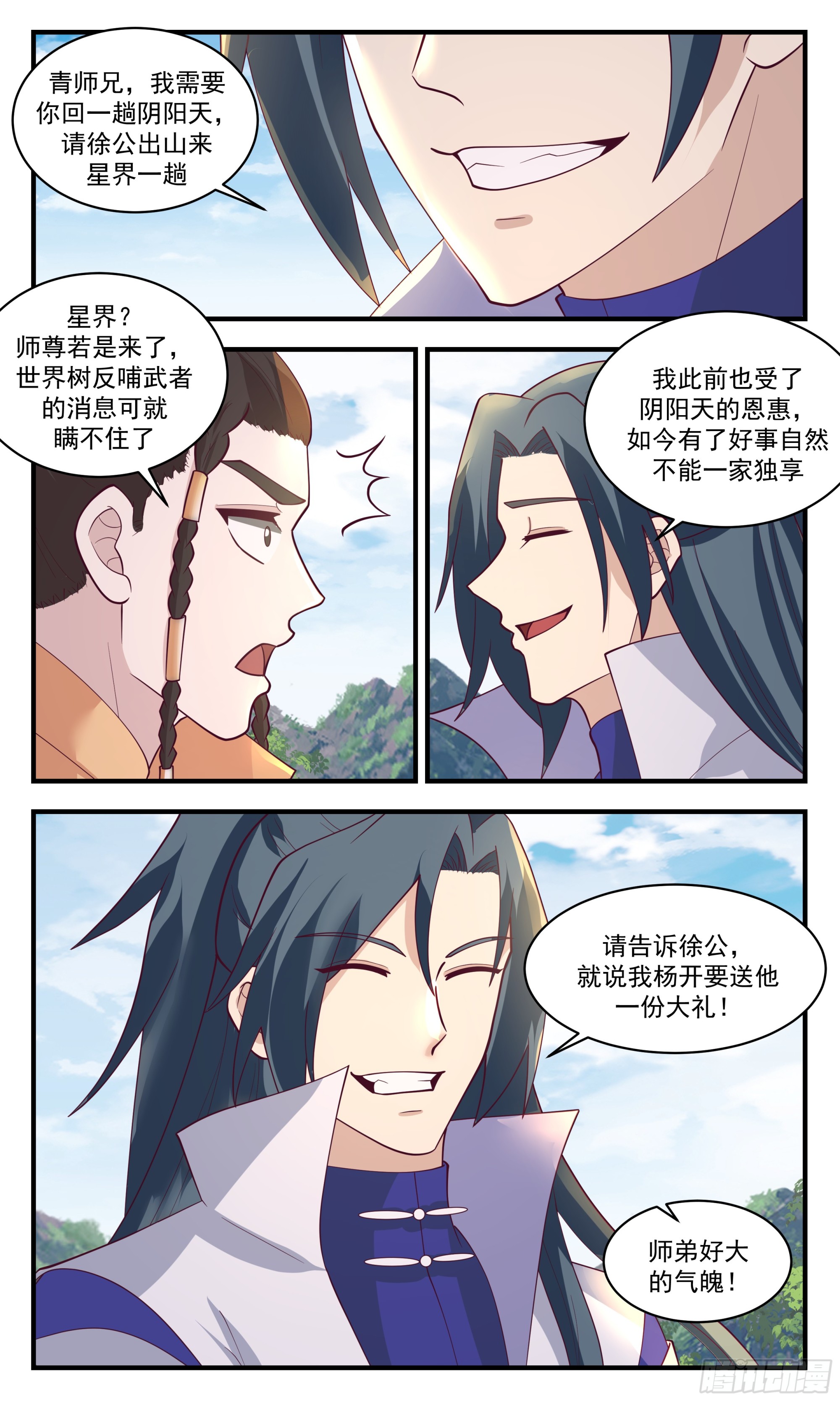 第 4 页