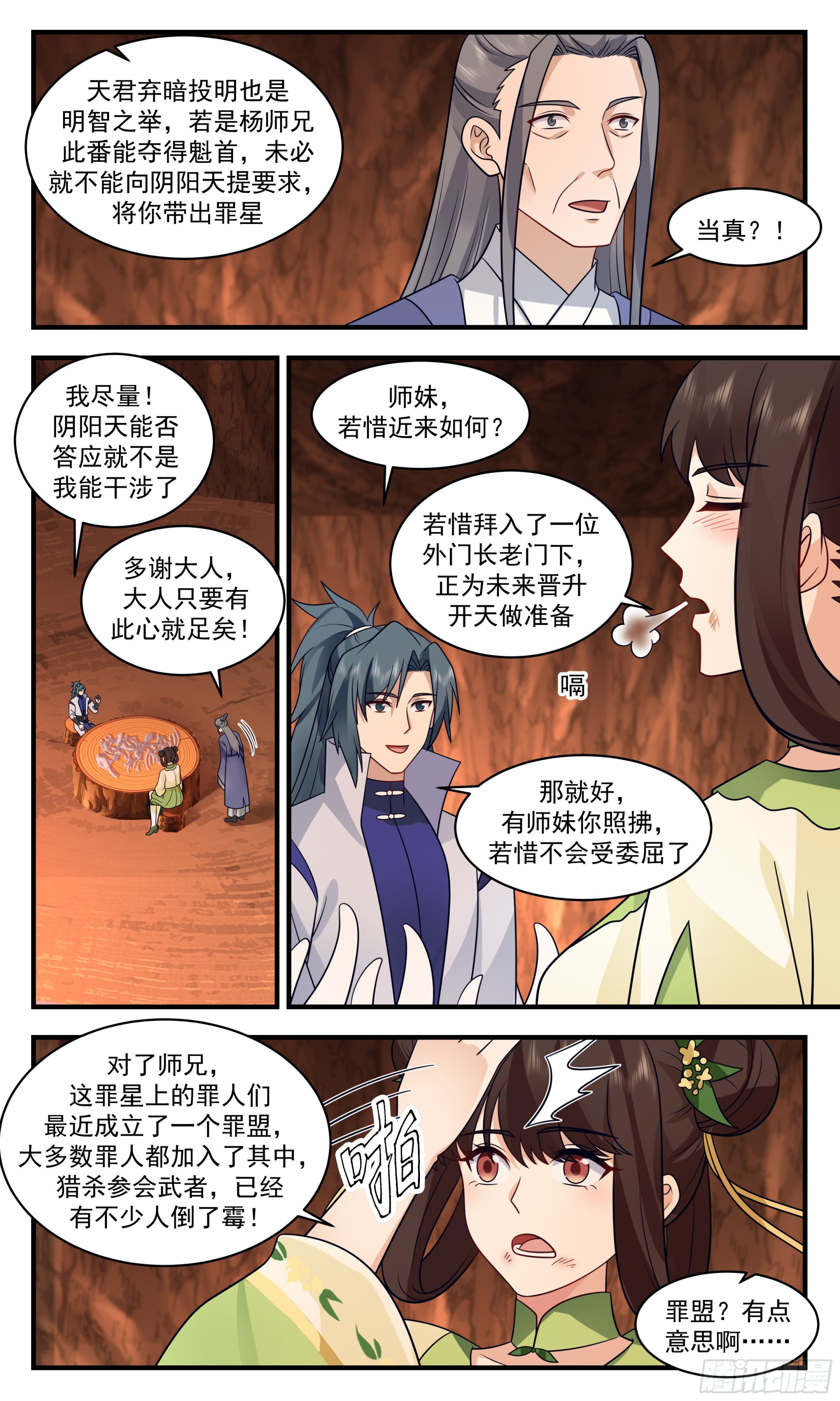 第 4 页